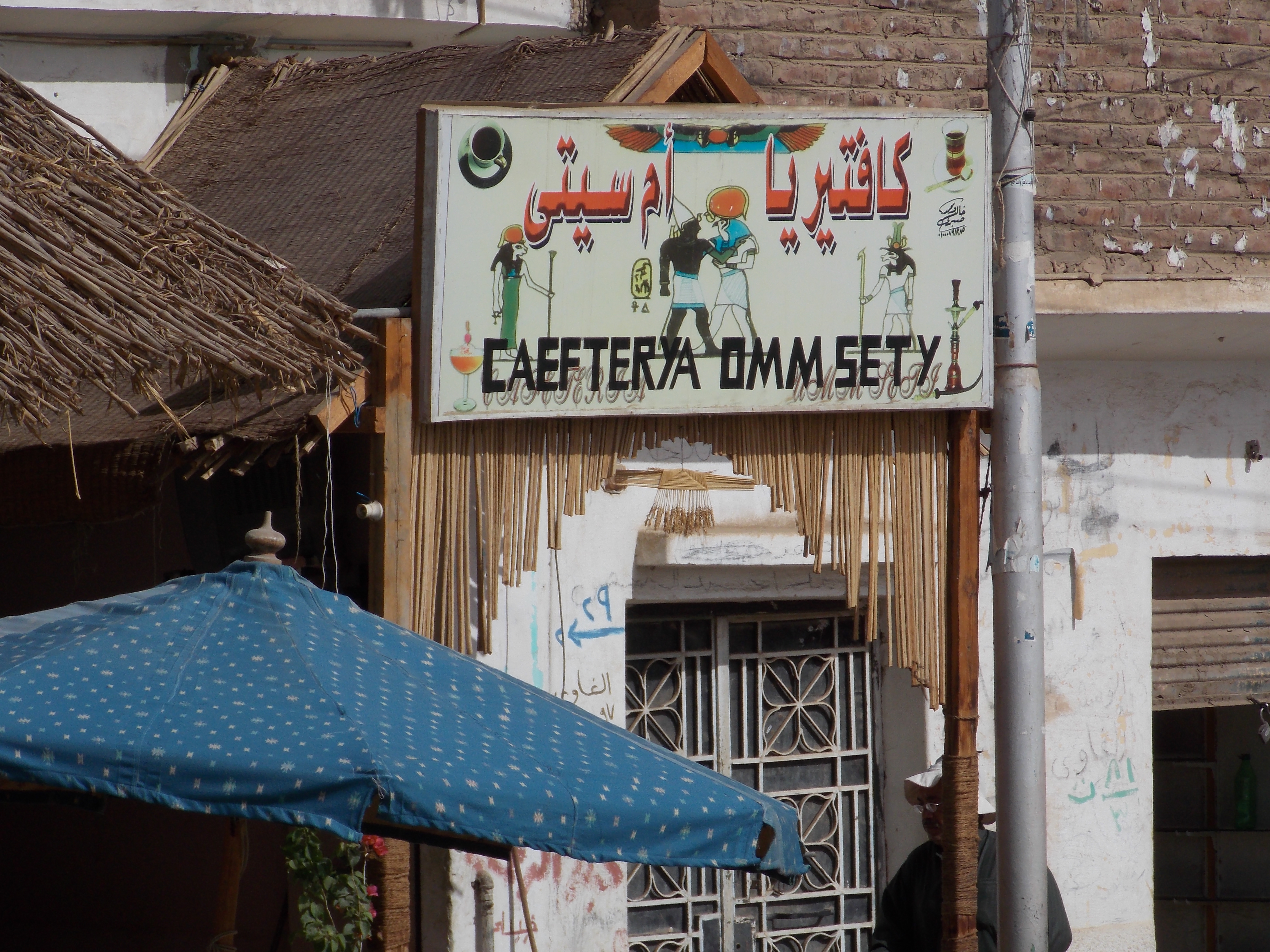 Photo from 2012