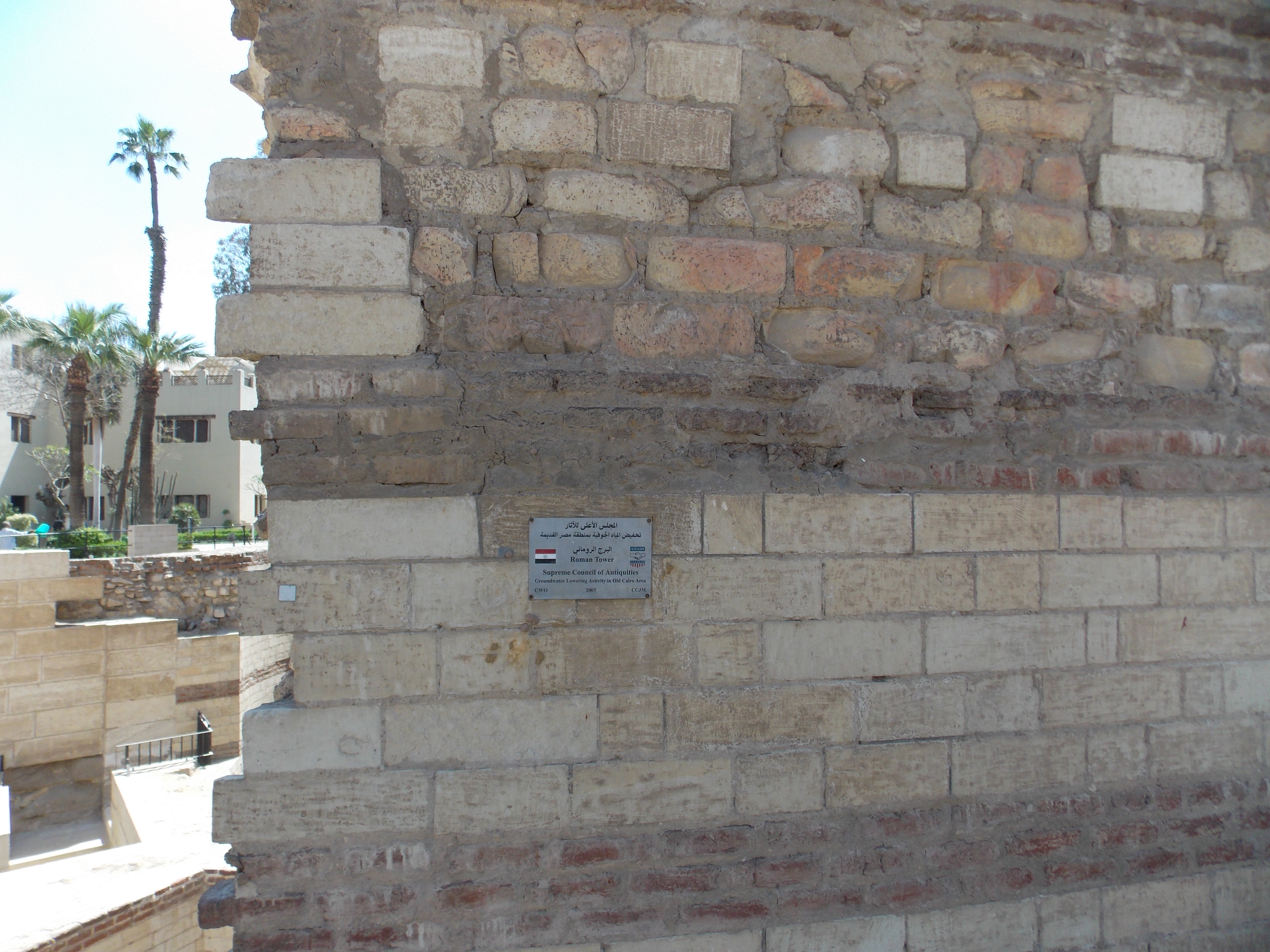 Photo from 2012