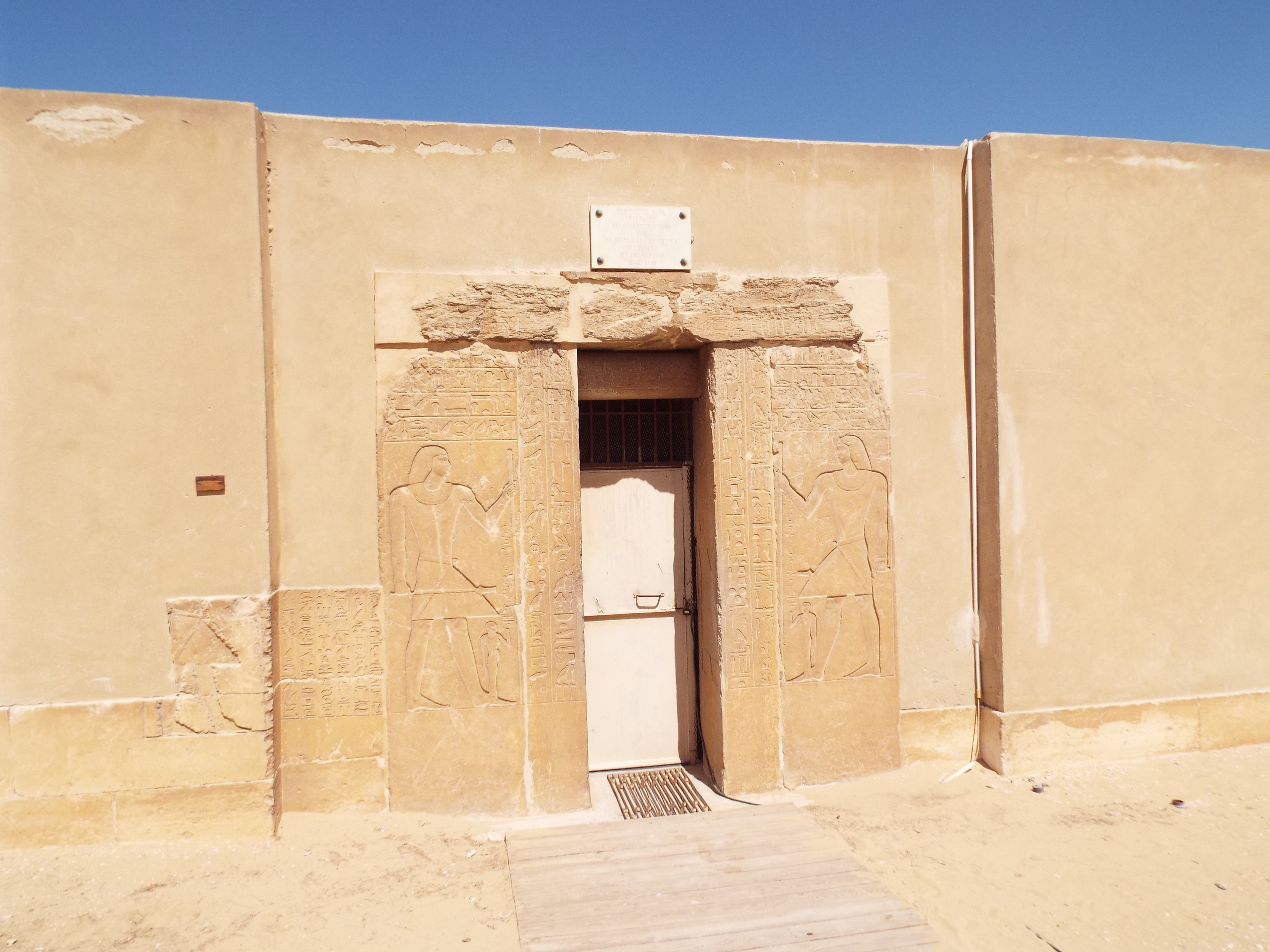 Photo from 2015