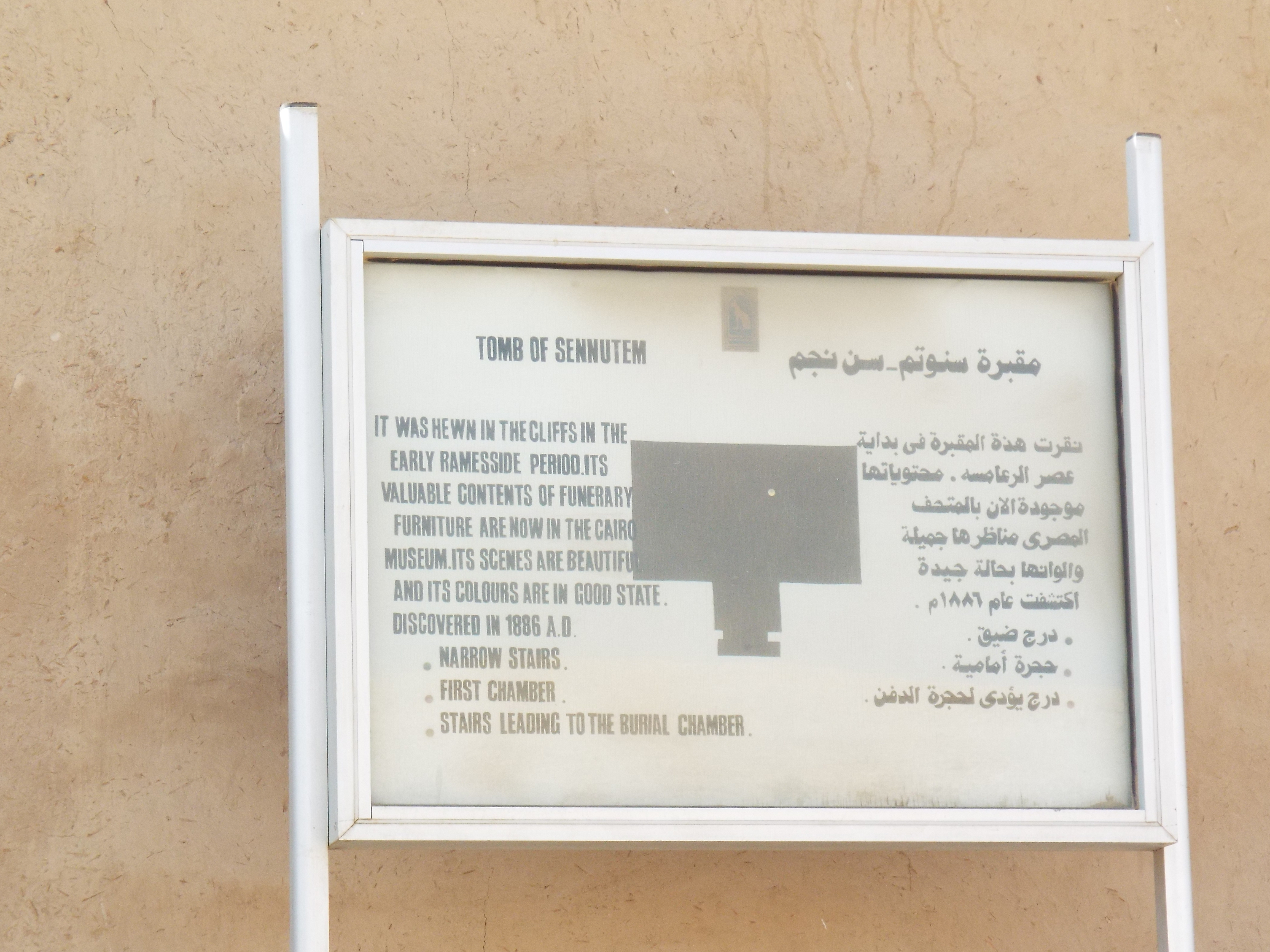 Photo from 2015