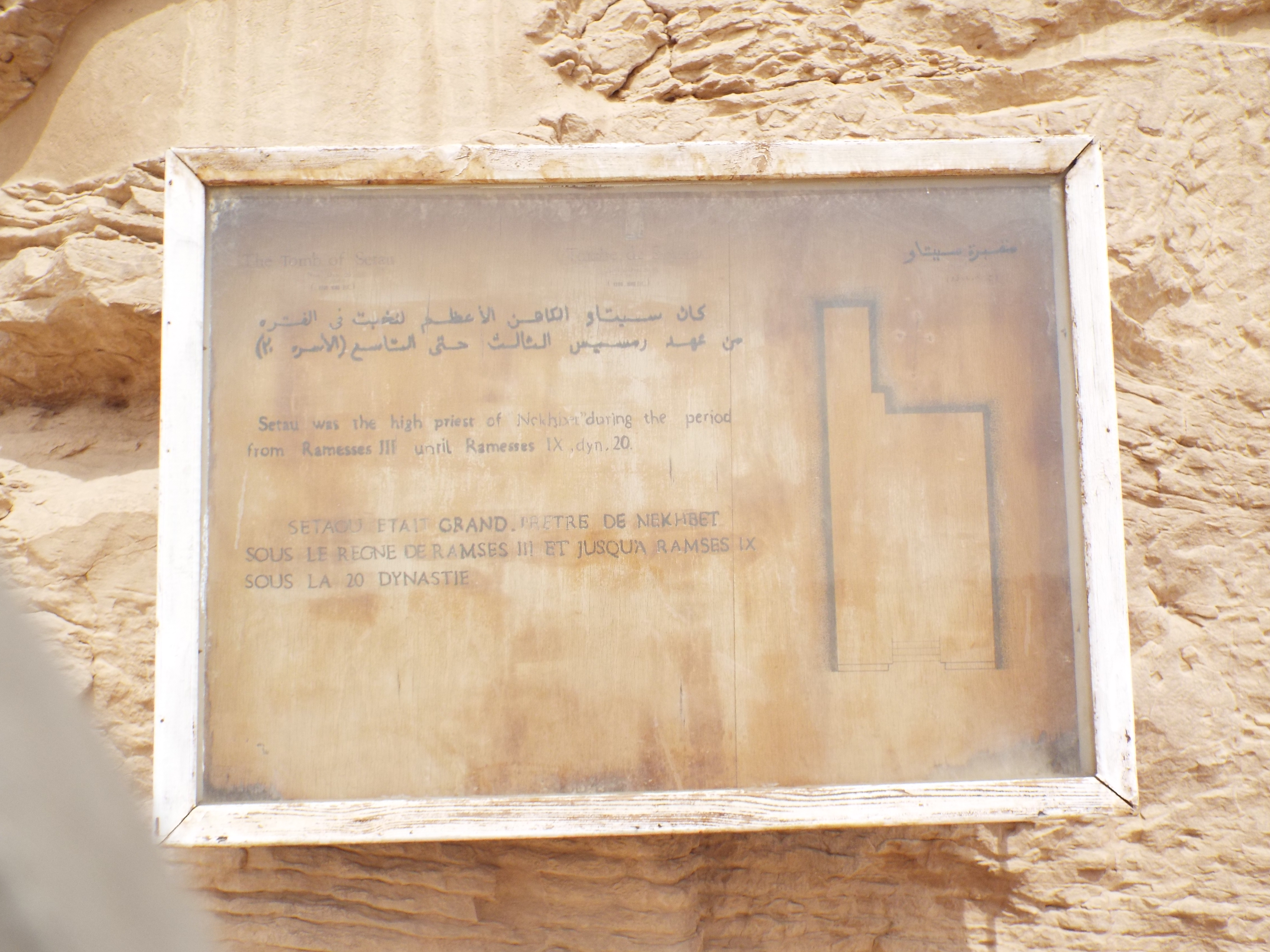 Photo from 2015