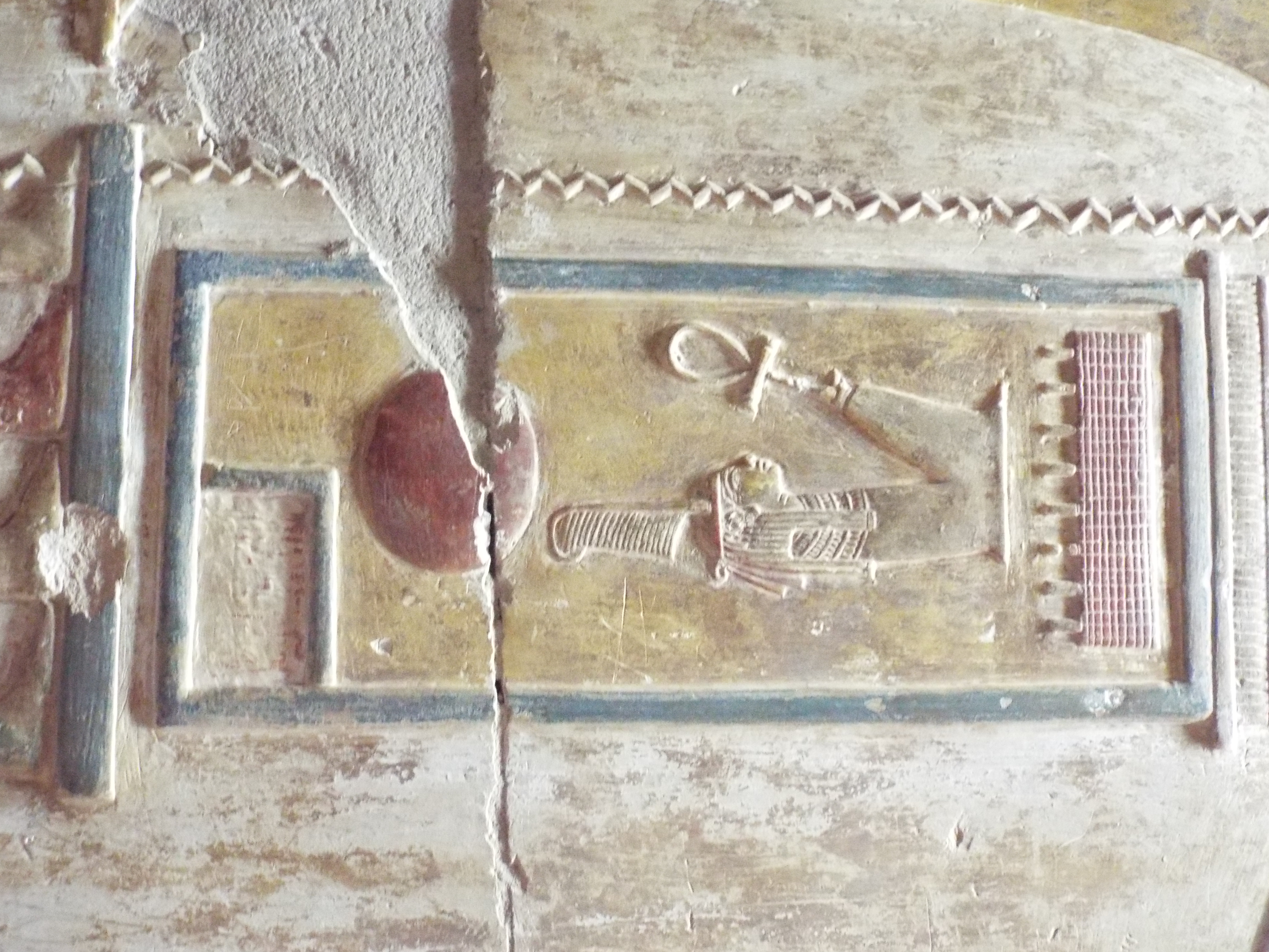 Photo from 2015