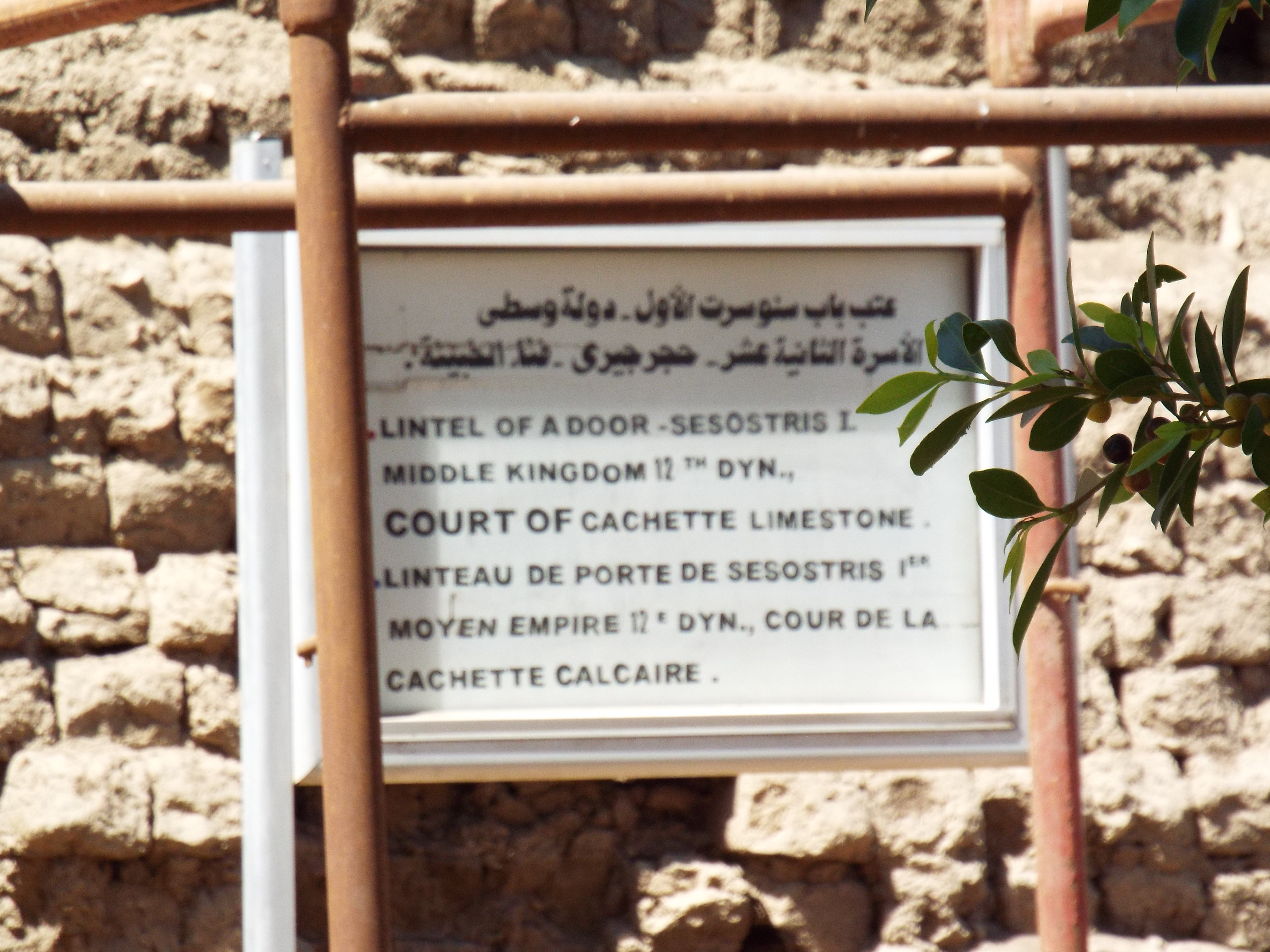 Photo from 2015