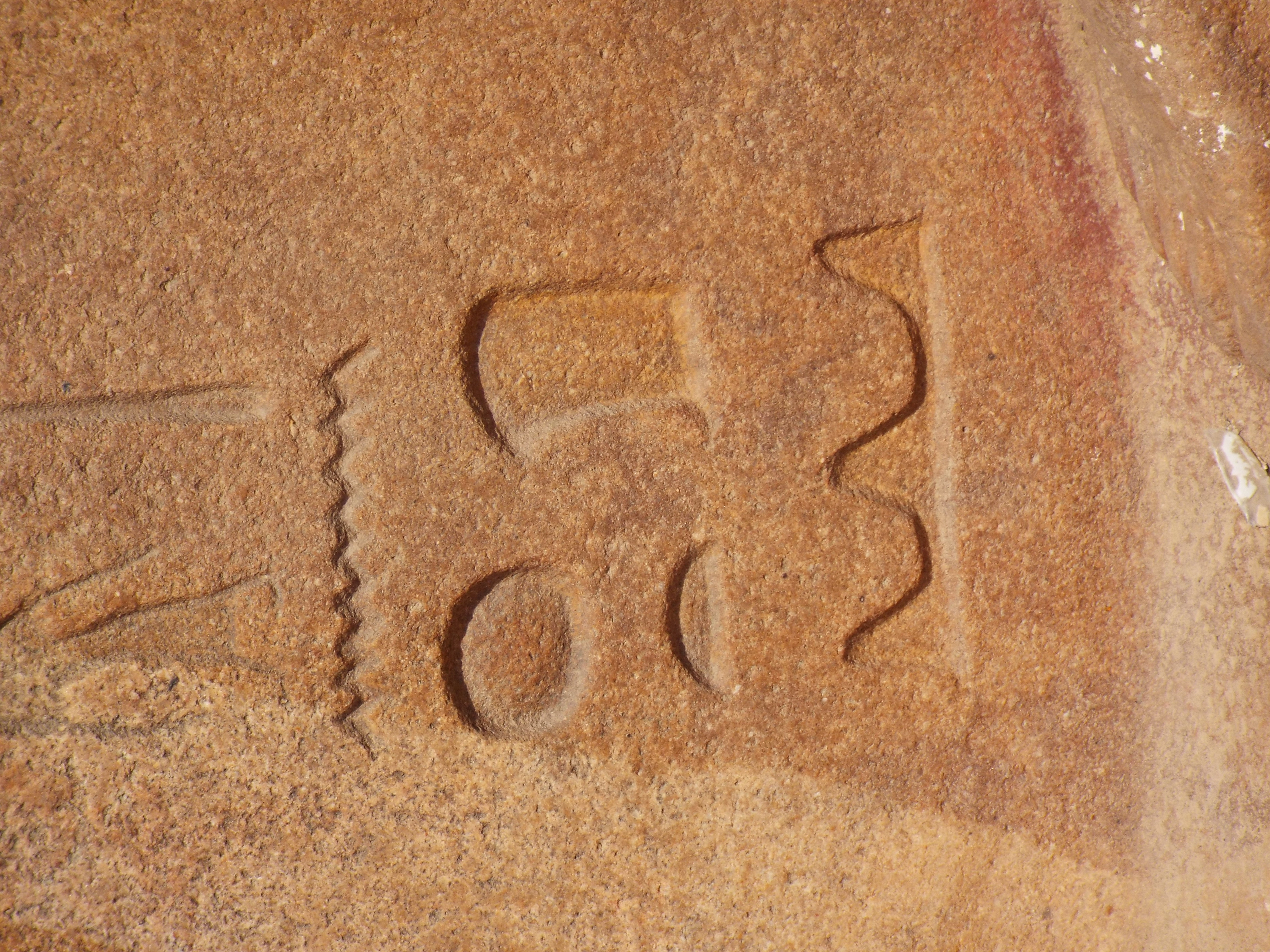 Photo from 2015