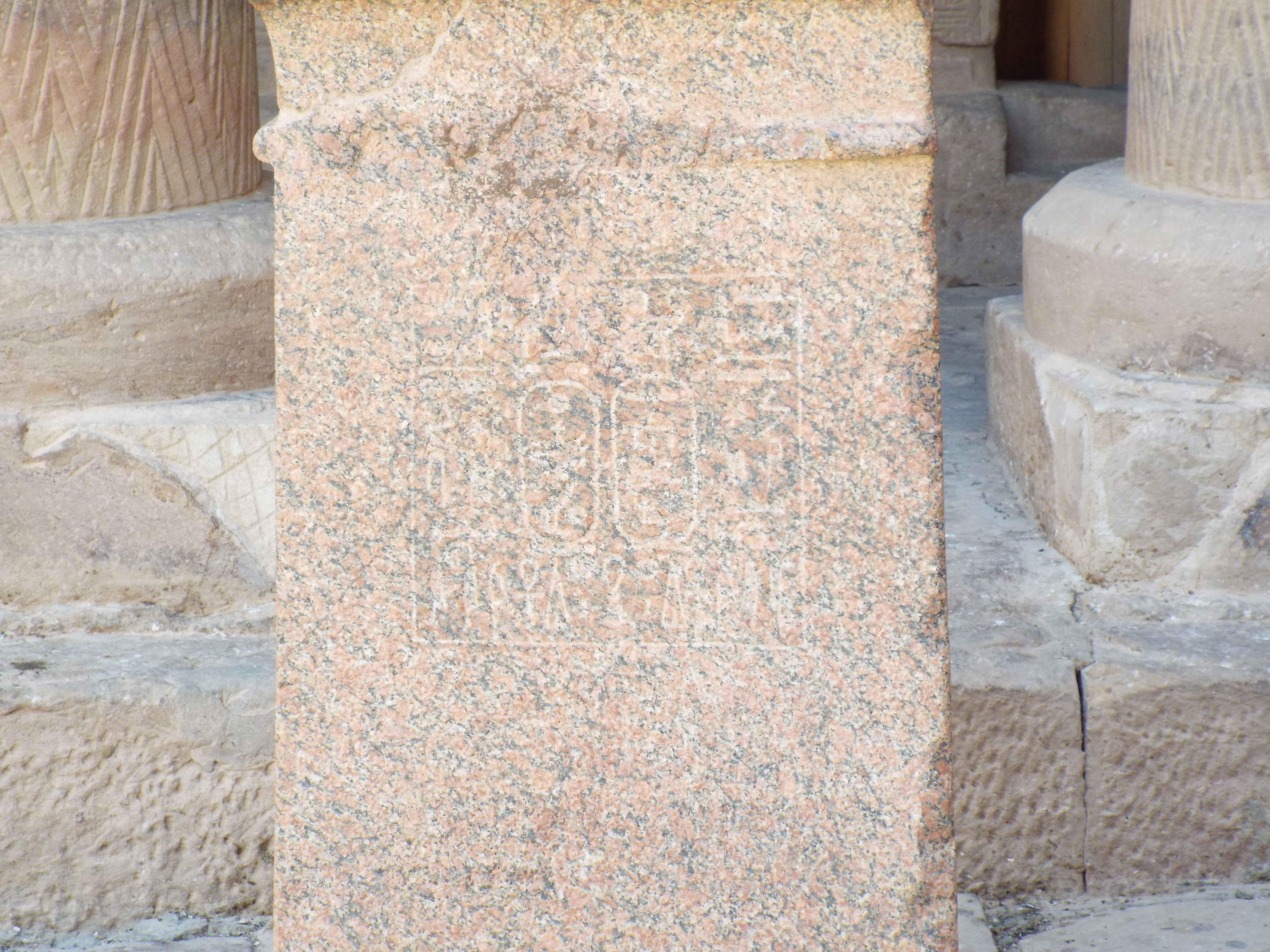 Photo from 2015