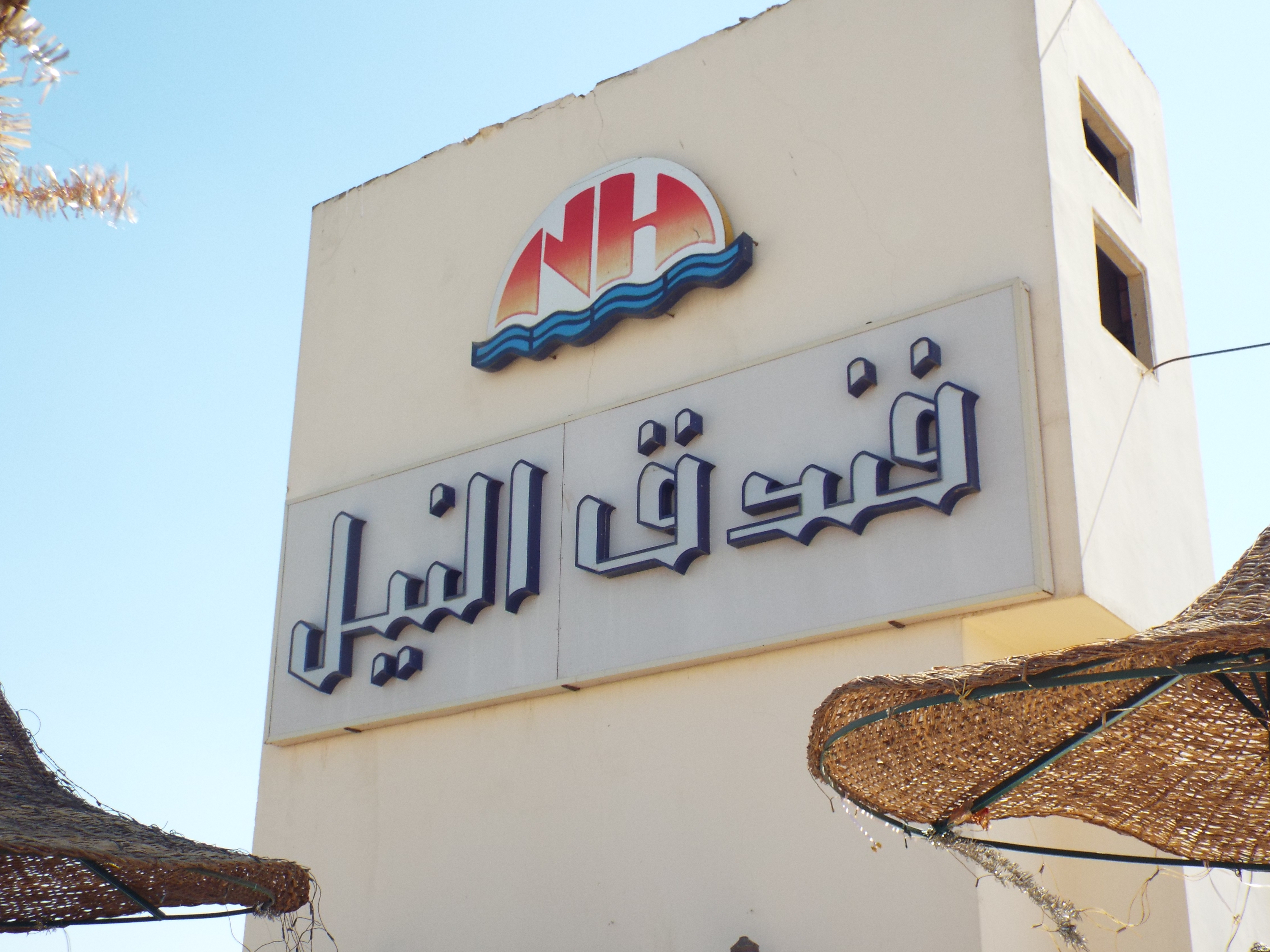 Photo from 2015