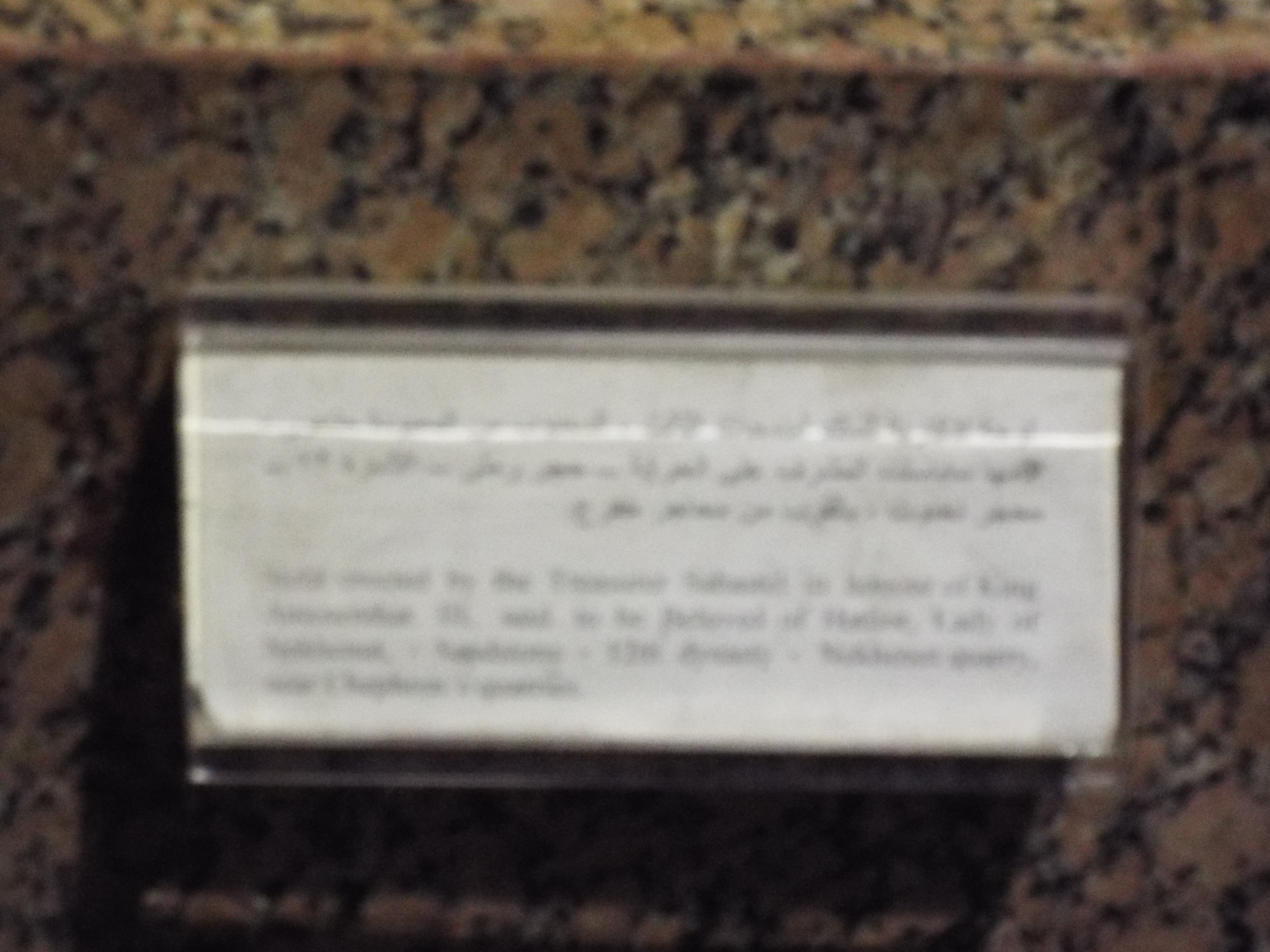 Photo from 2015