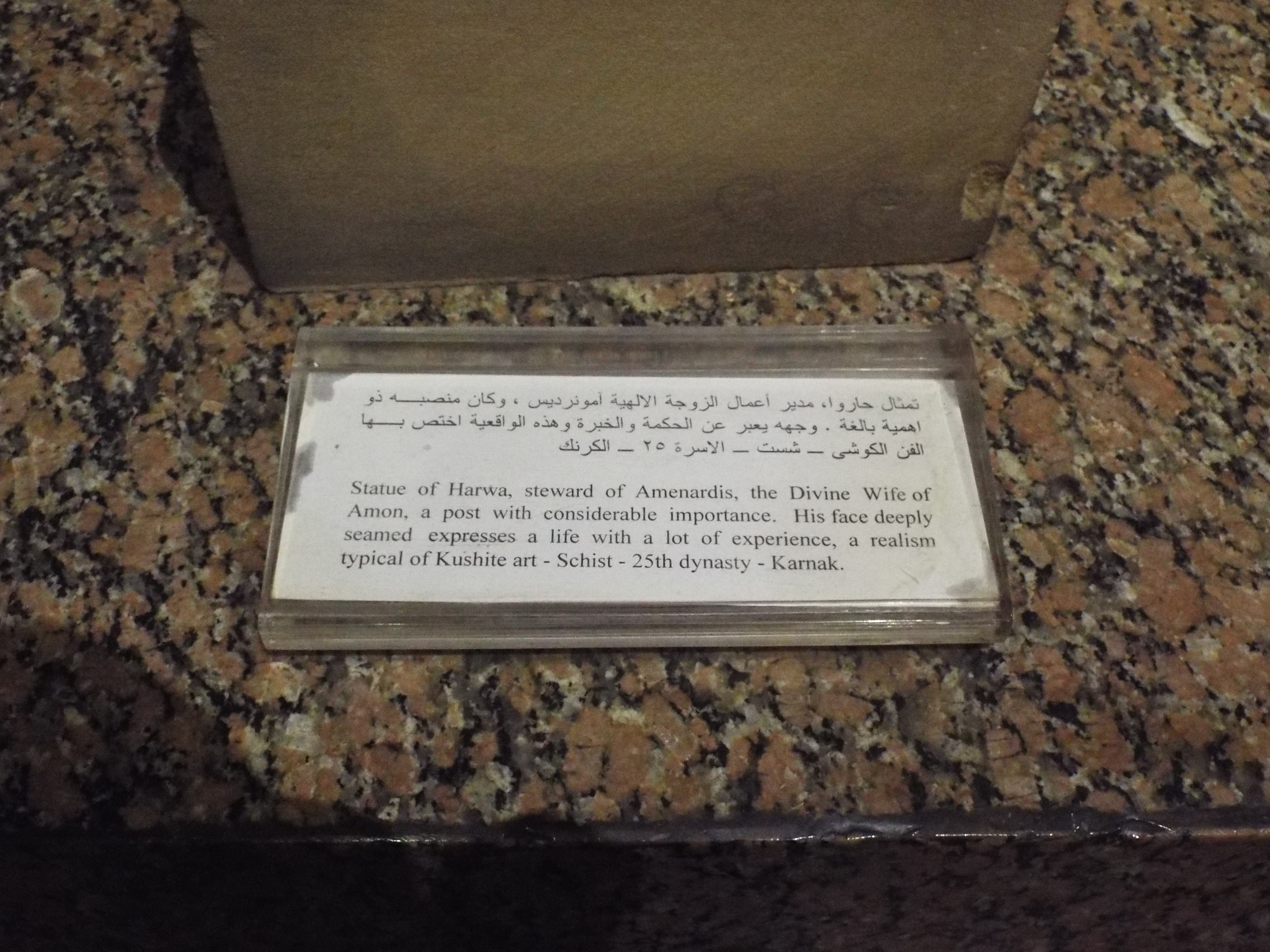 Photo from 2015