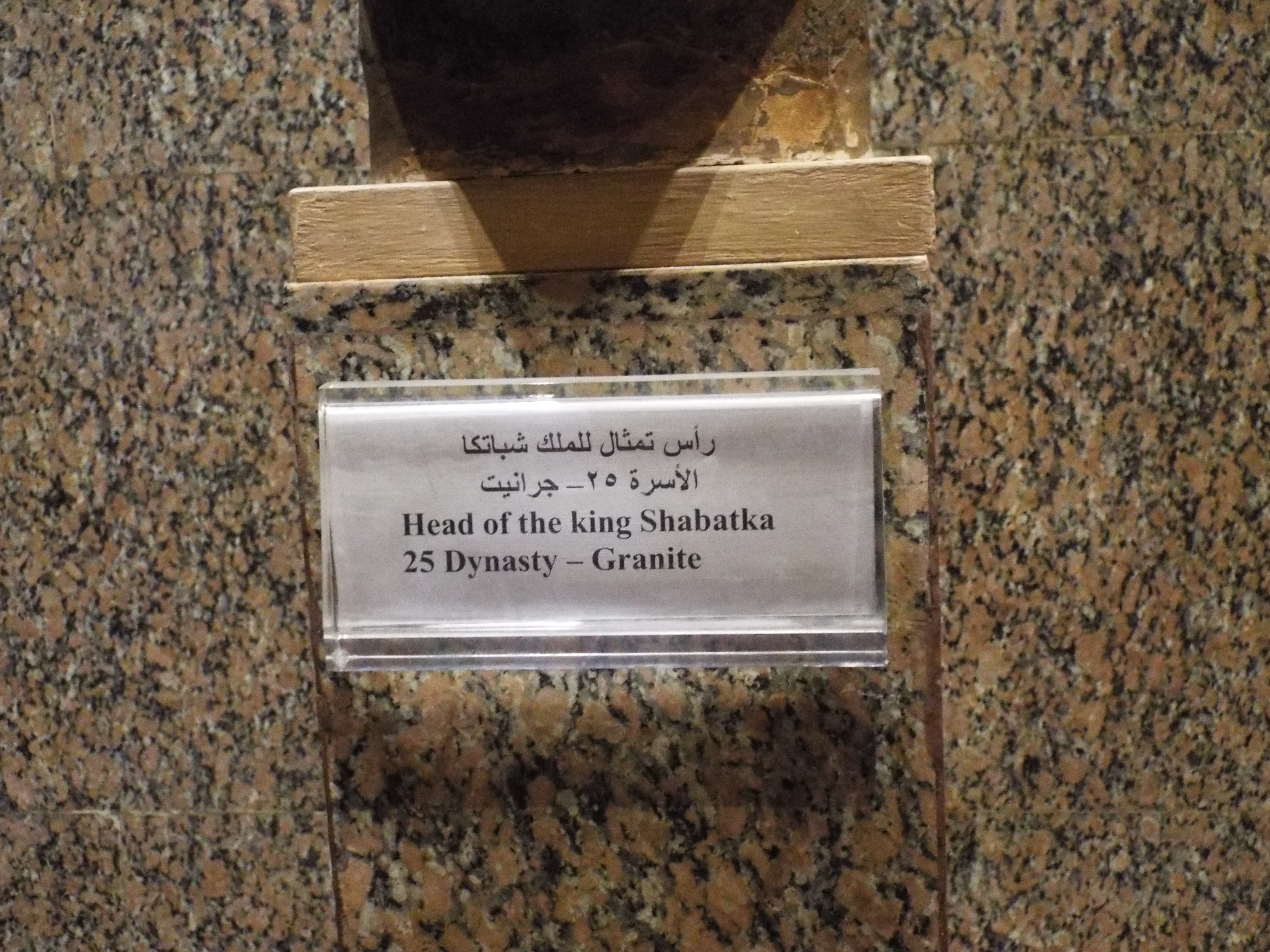 Photo from 2015