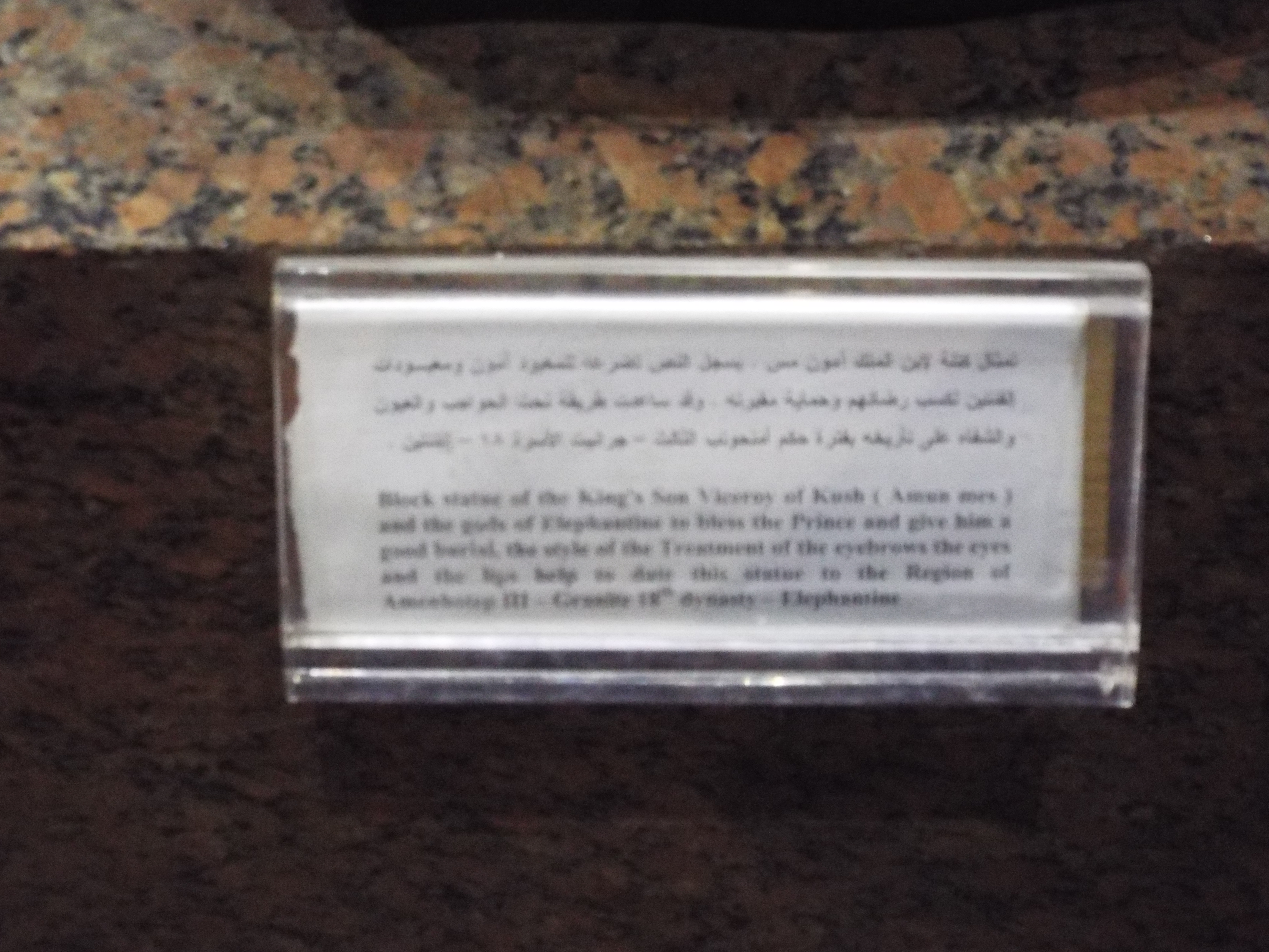 Photo from 2015
