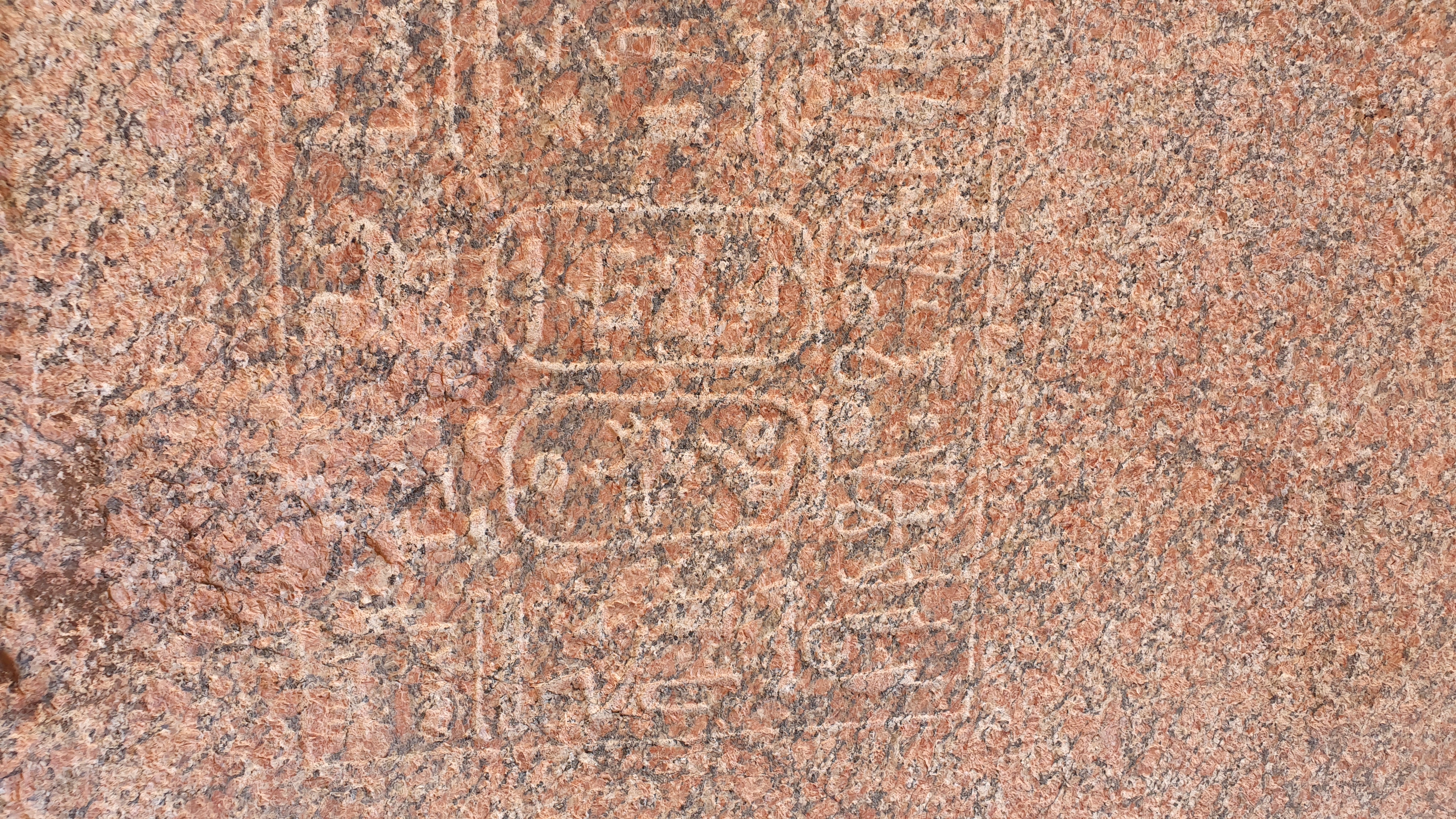 Photo from 2019