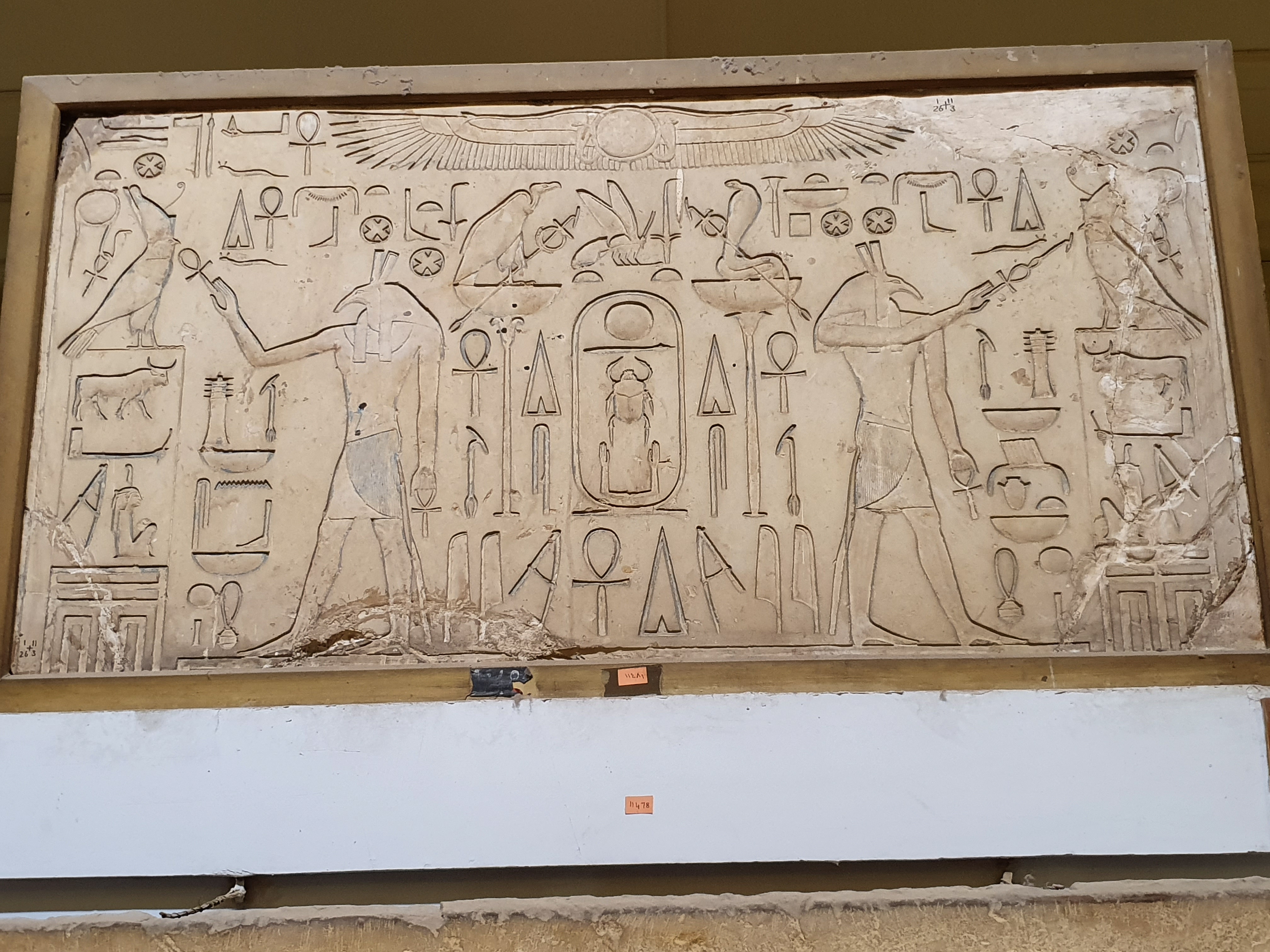 Photo from 2019