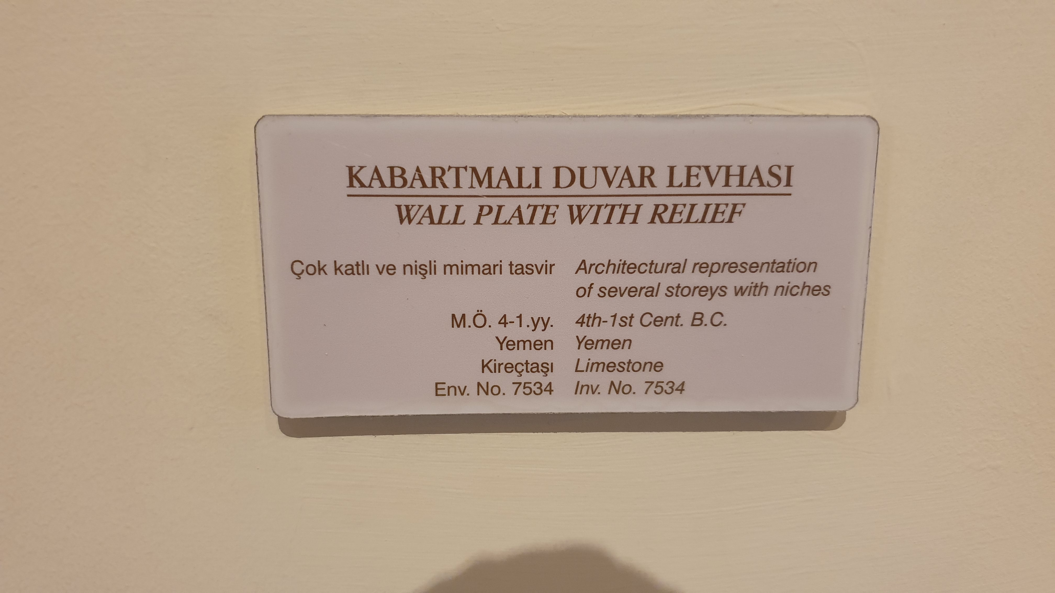 Photo from 2019