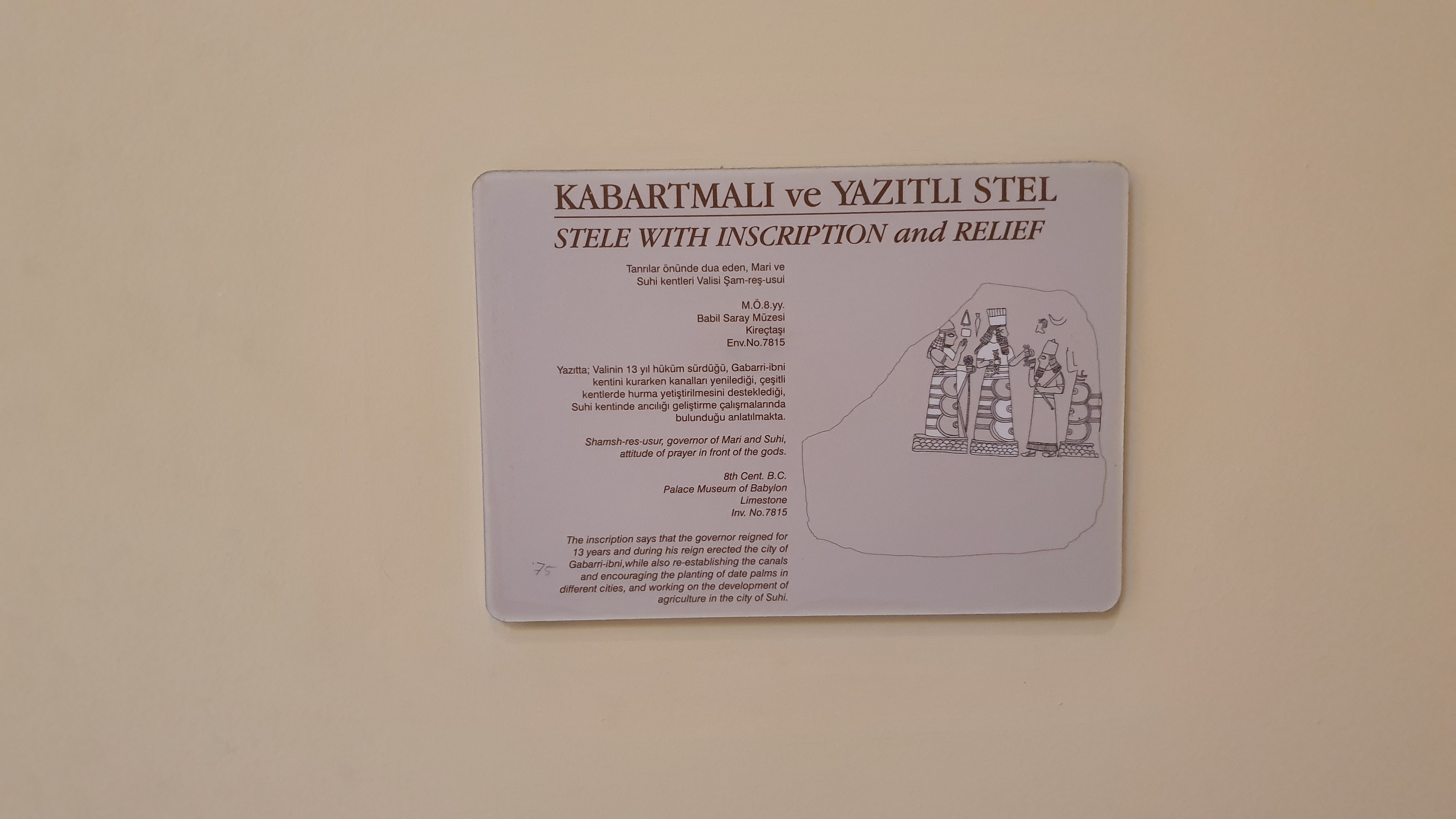 Photo from 2019