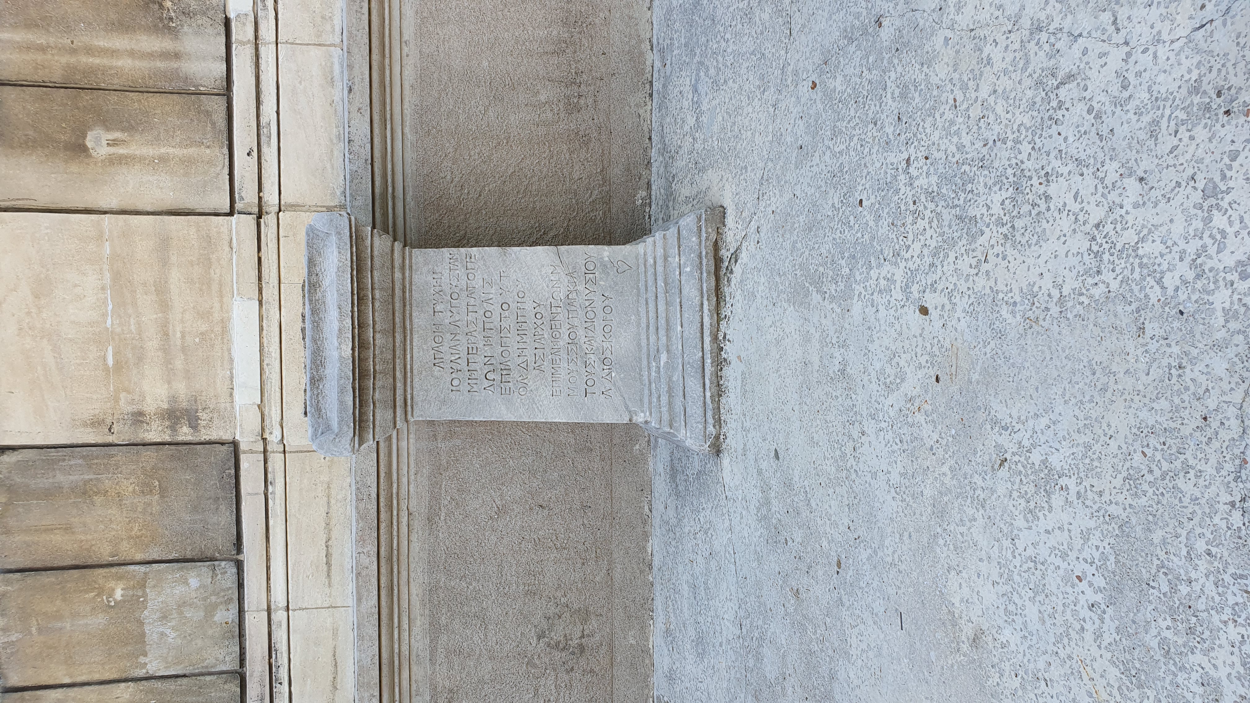 Photo from 2019