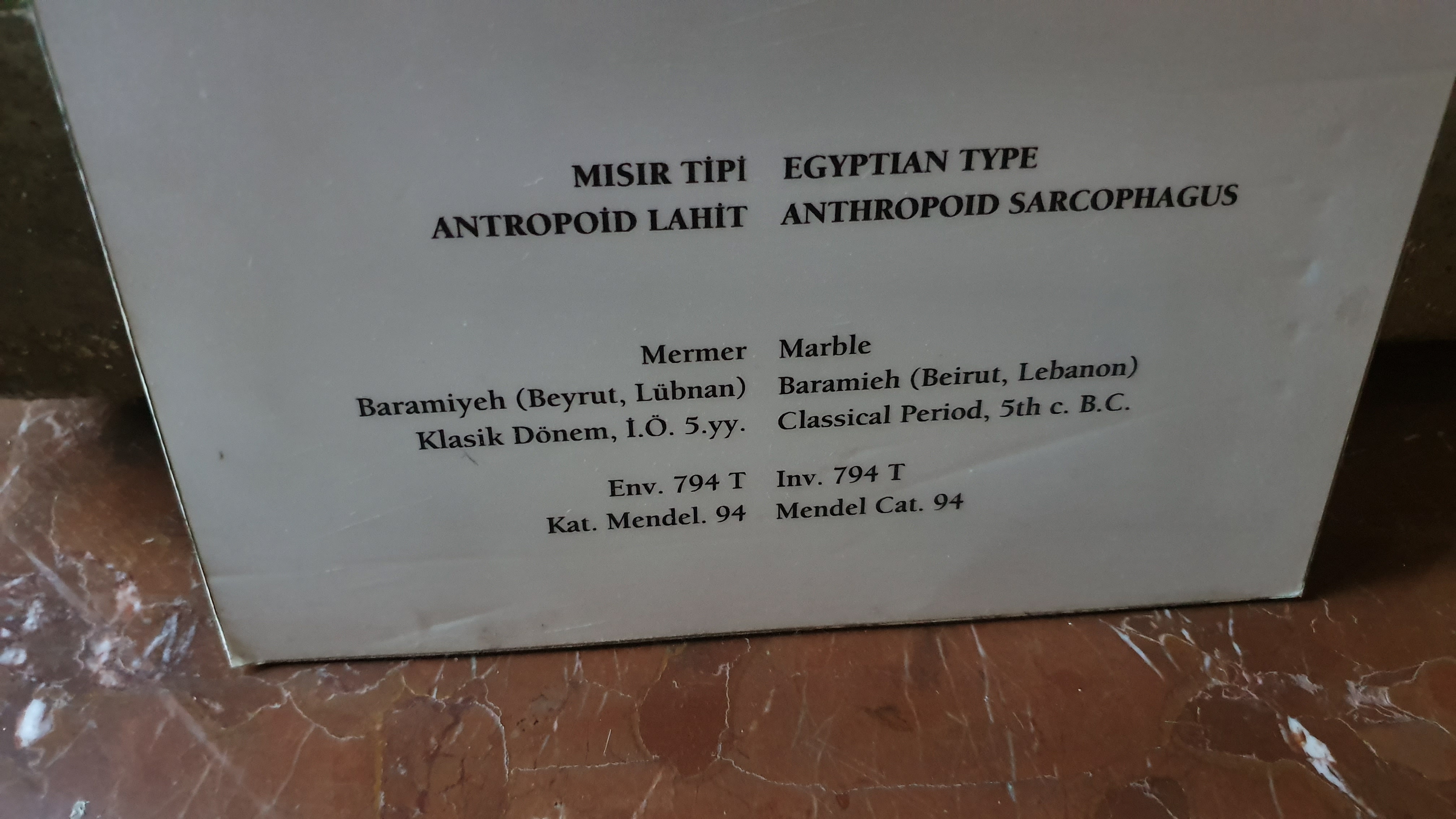 Photo from 2019