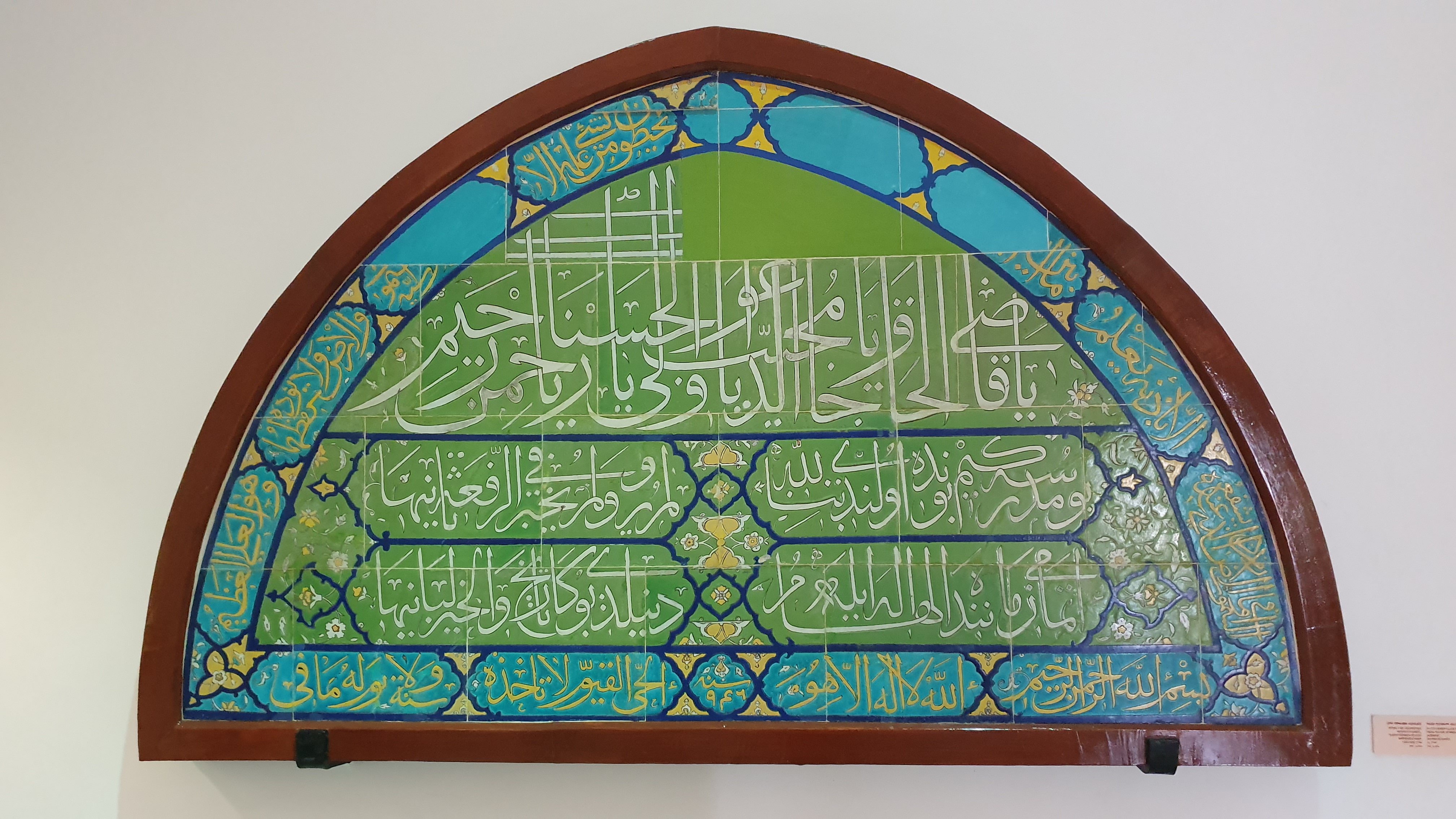 Photo from 2019