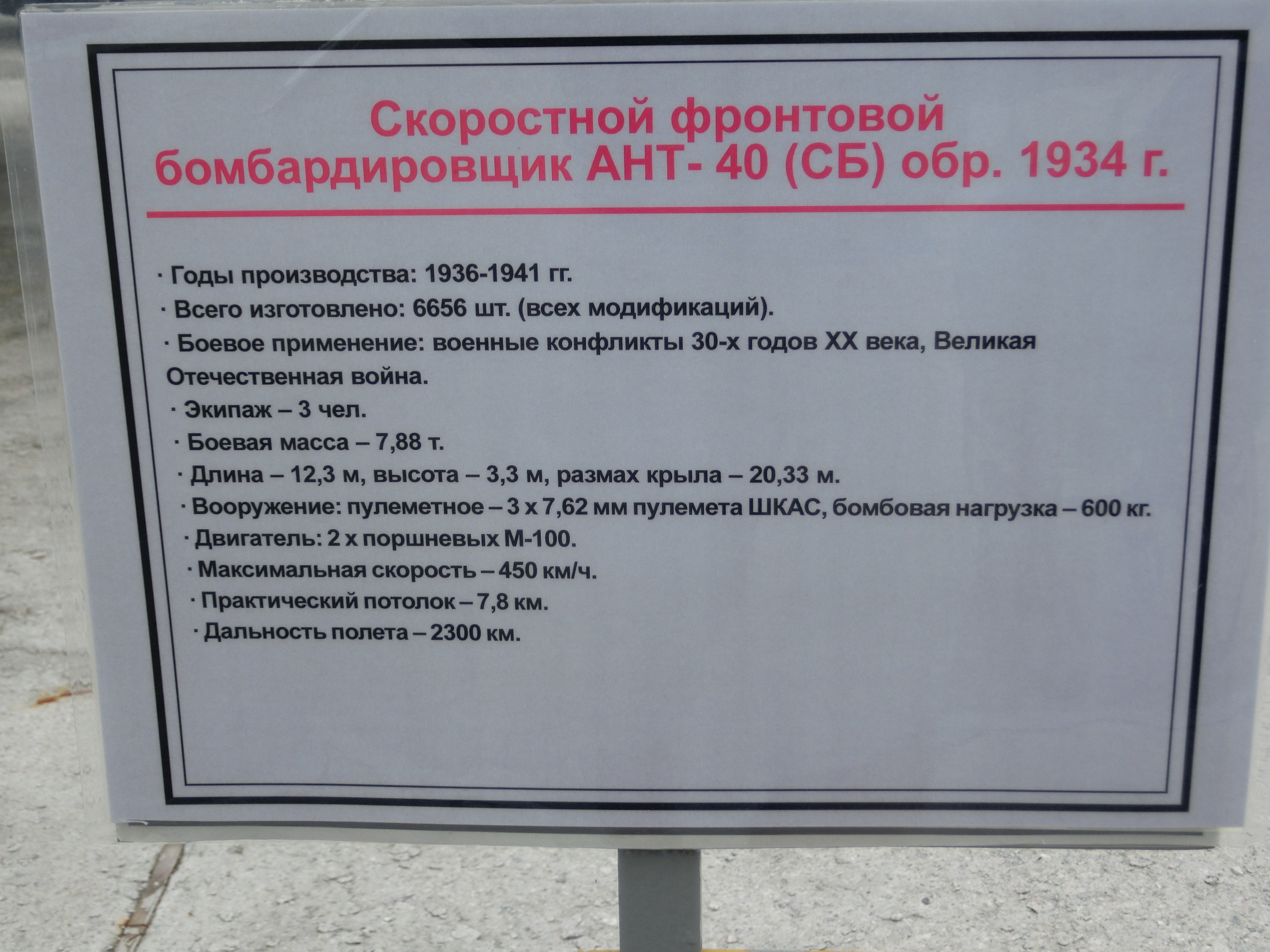 Photo from 2016