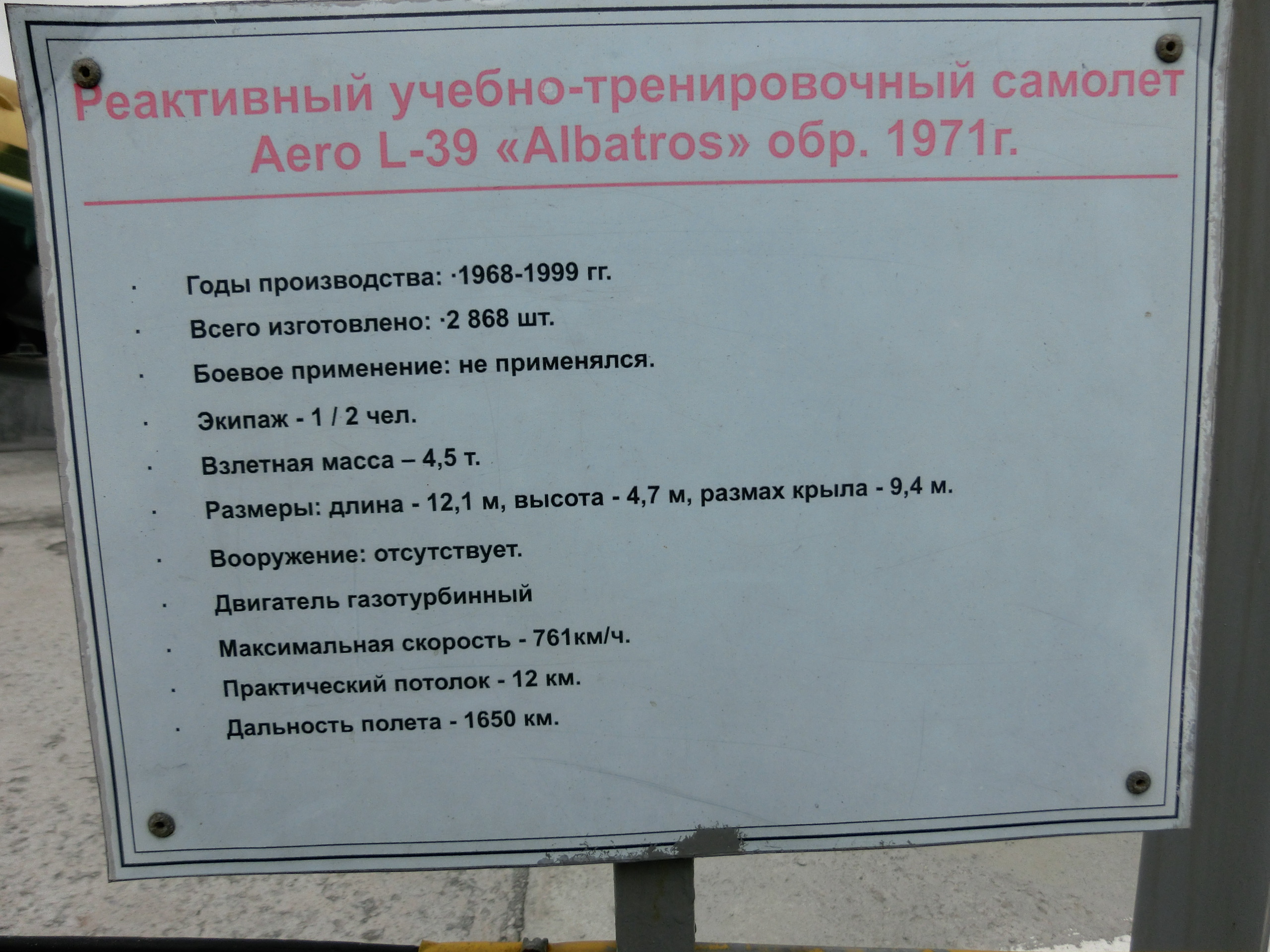 Photo from 2016
