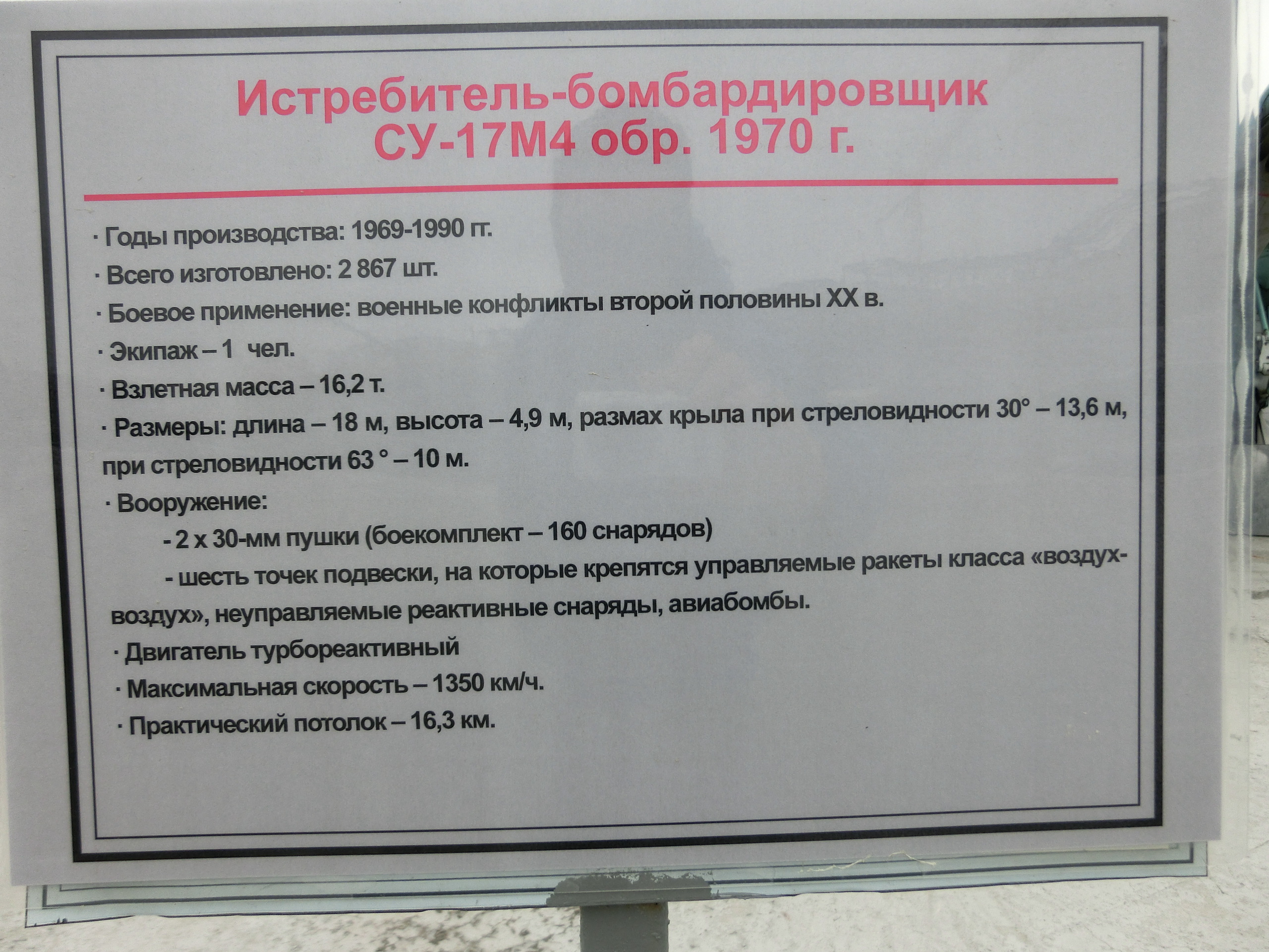 Photo from 2016