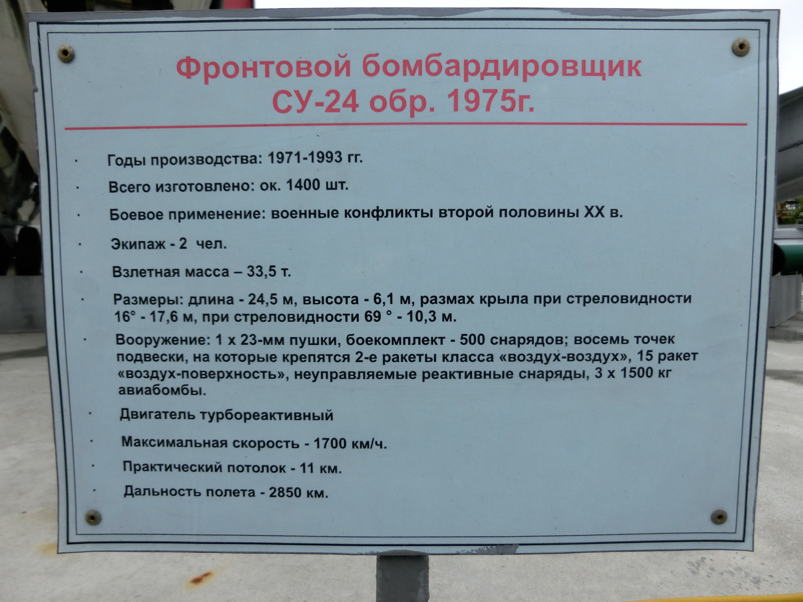 Photo from 2016