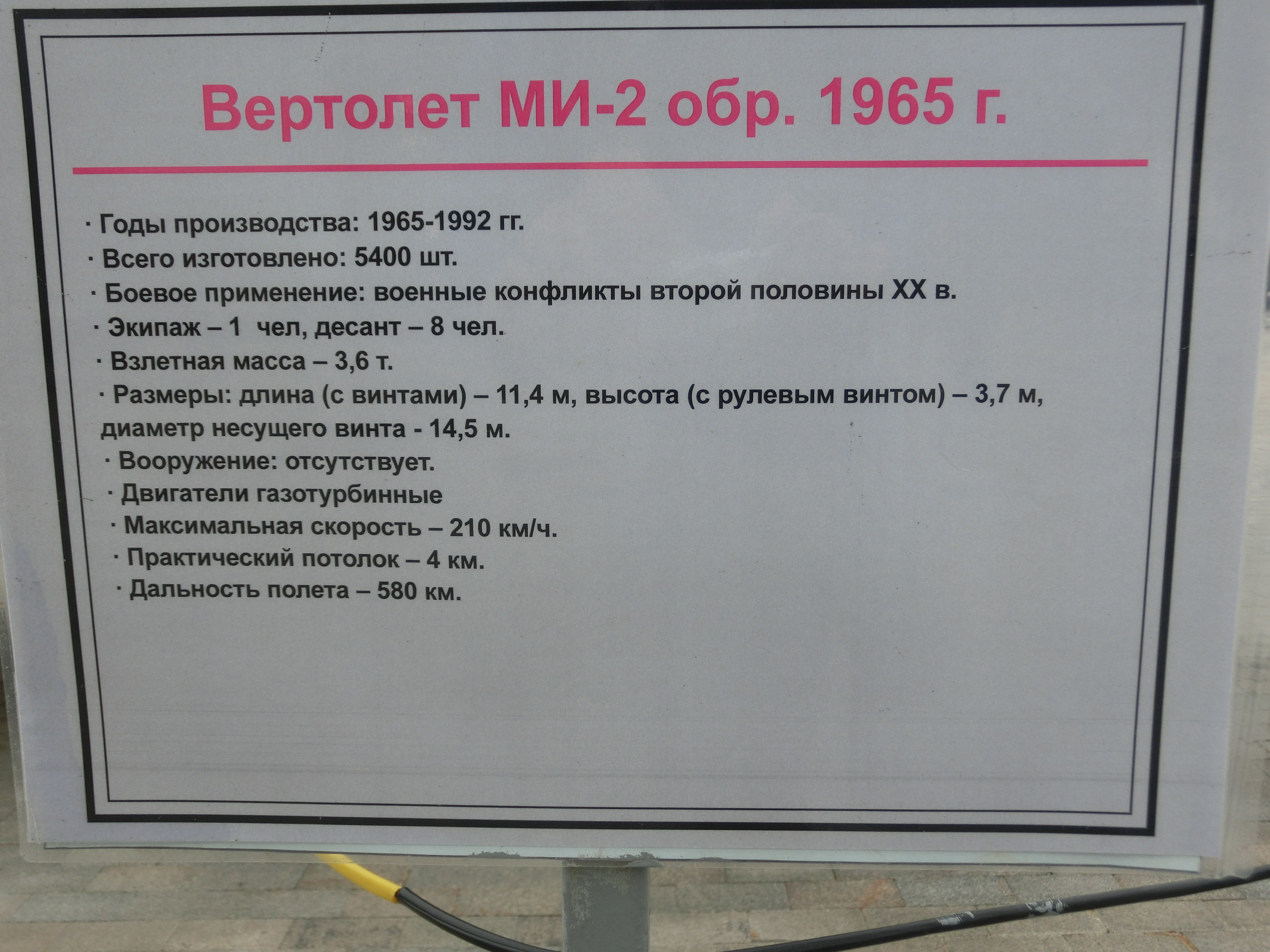 Photo from 2016