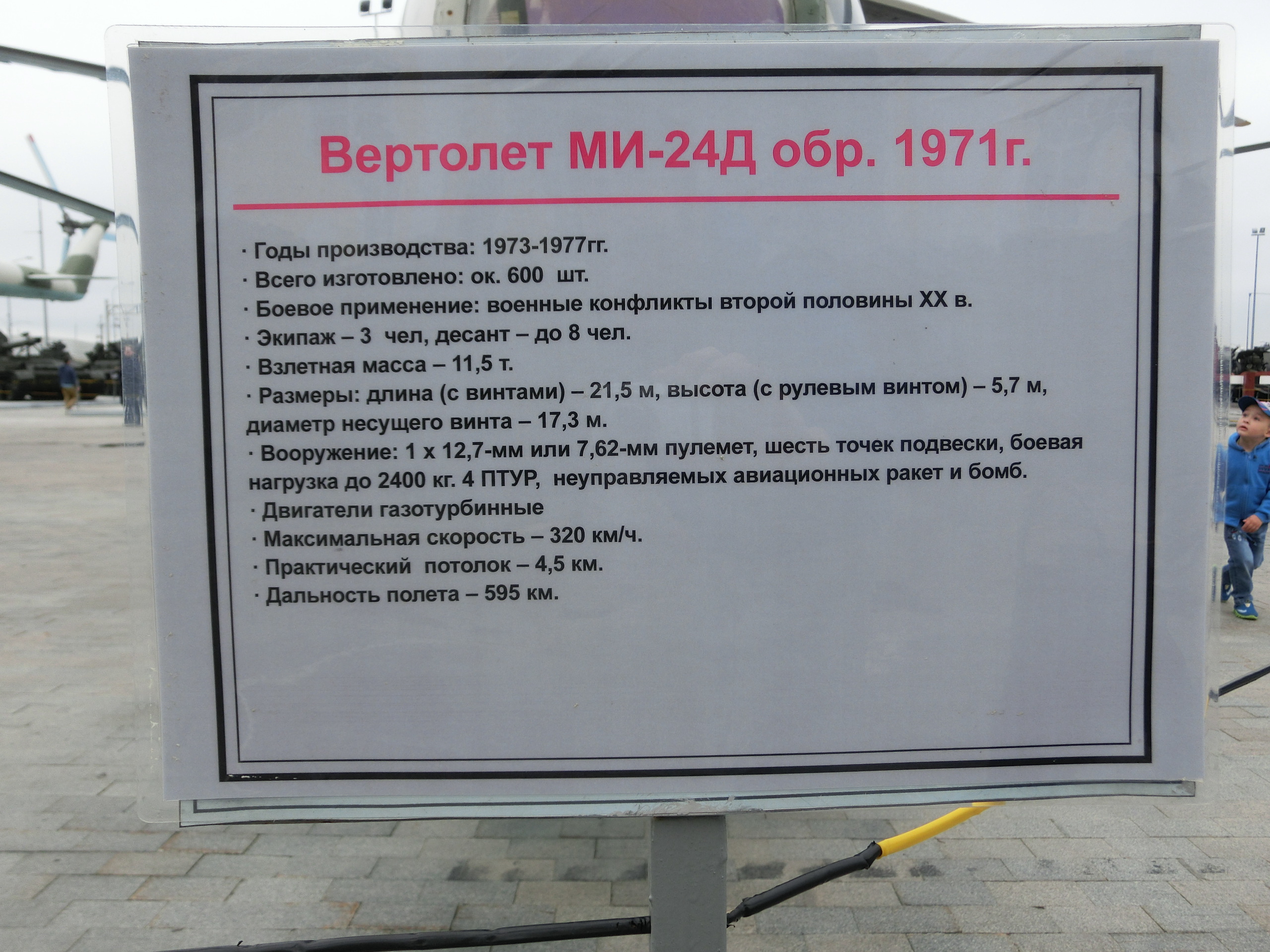 Photo from 2016