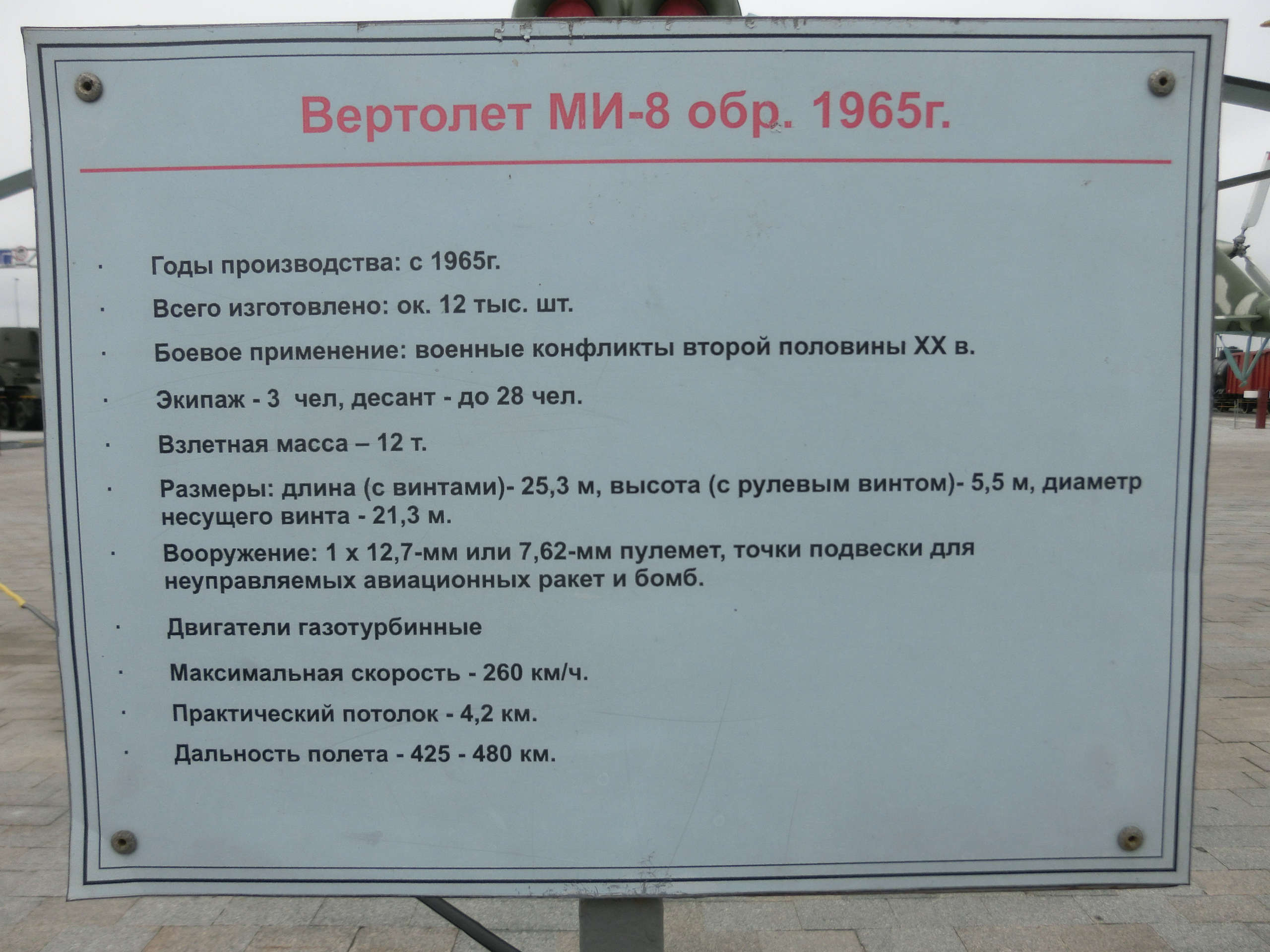 Photo from 2016