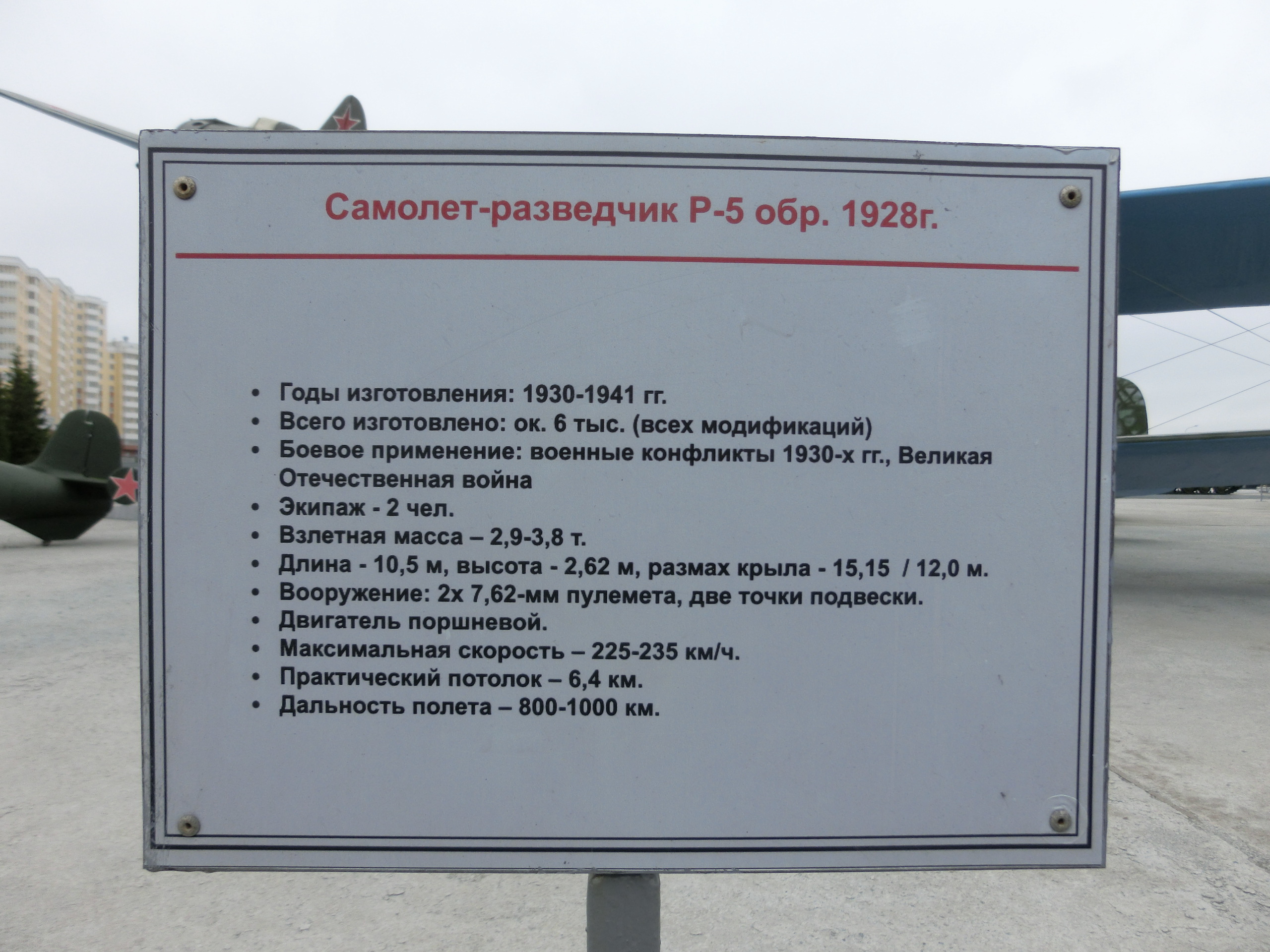 Photo from 2016