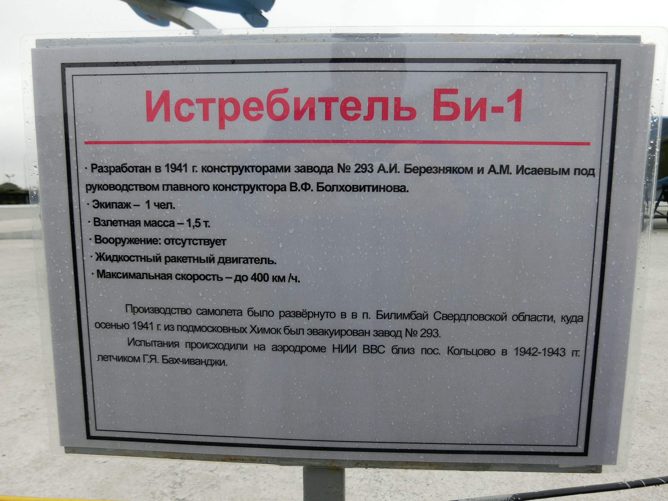 Photo from 2016