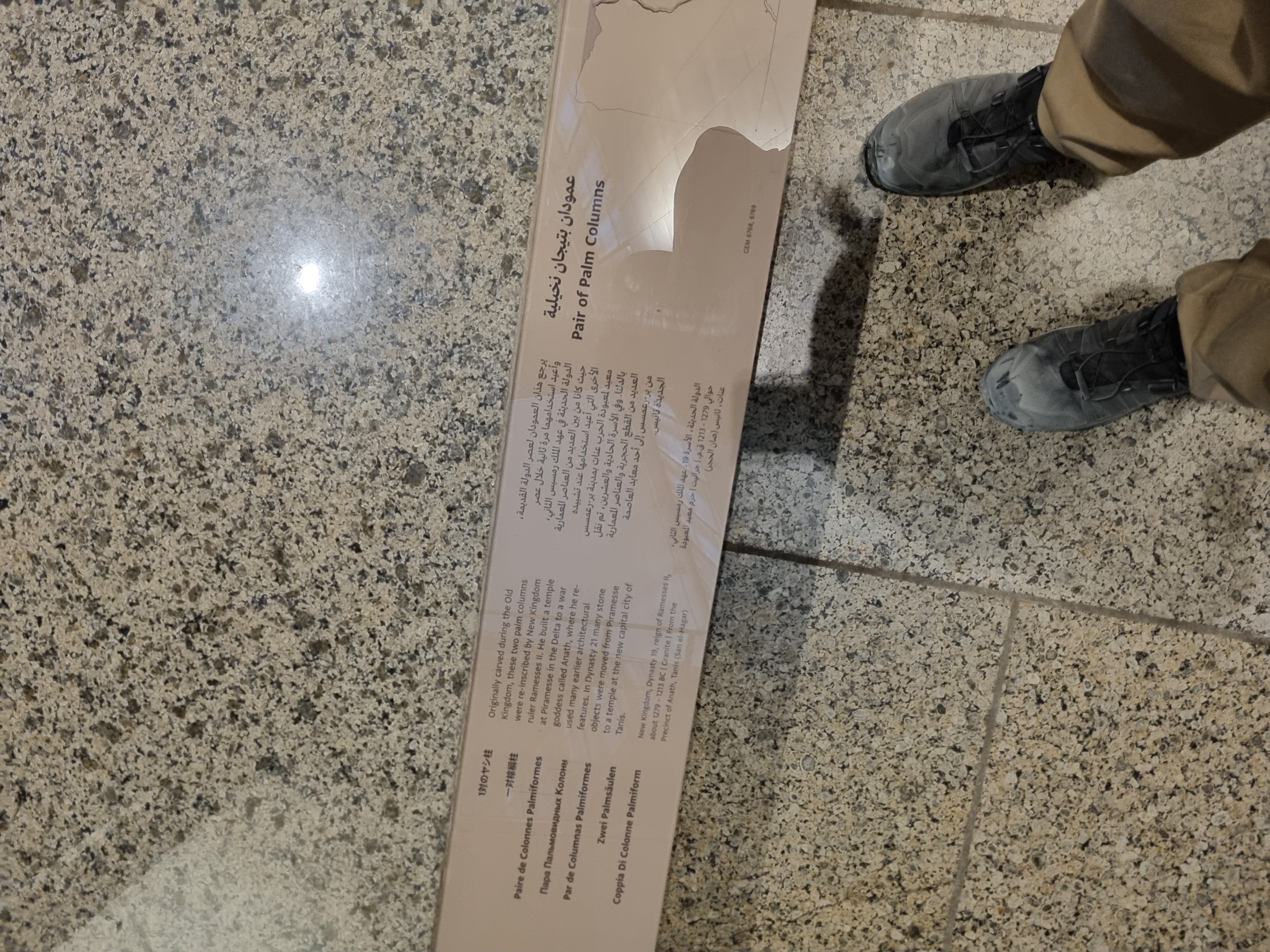 Photo from 2025