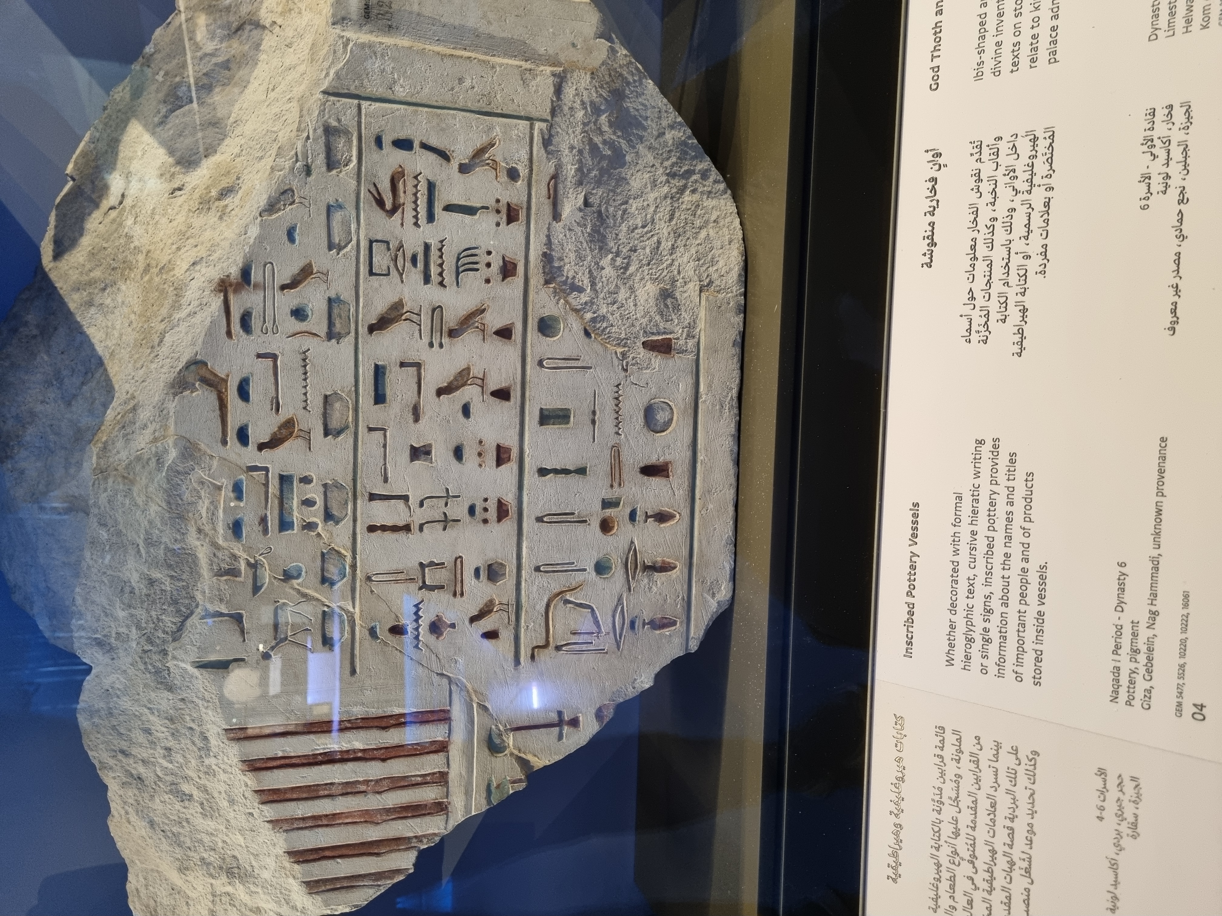 Photo from 2025
