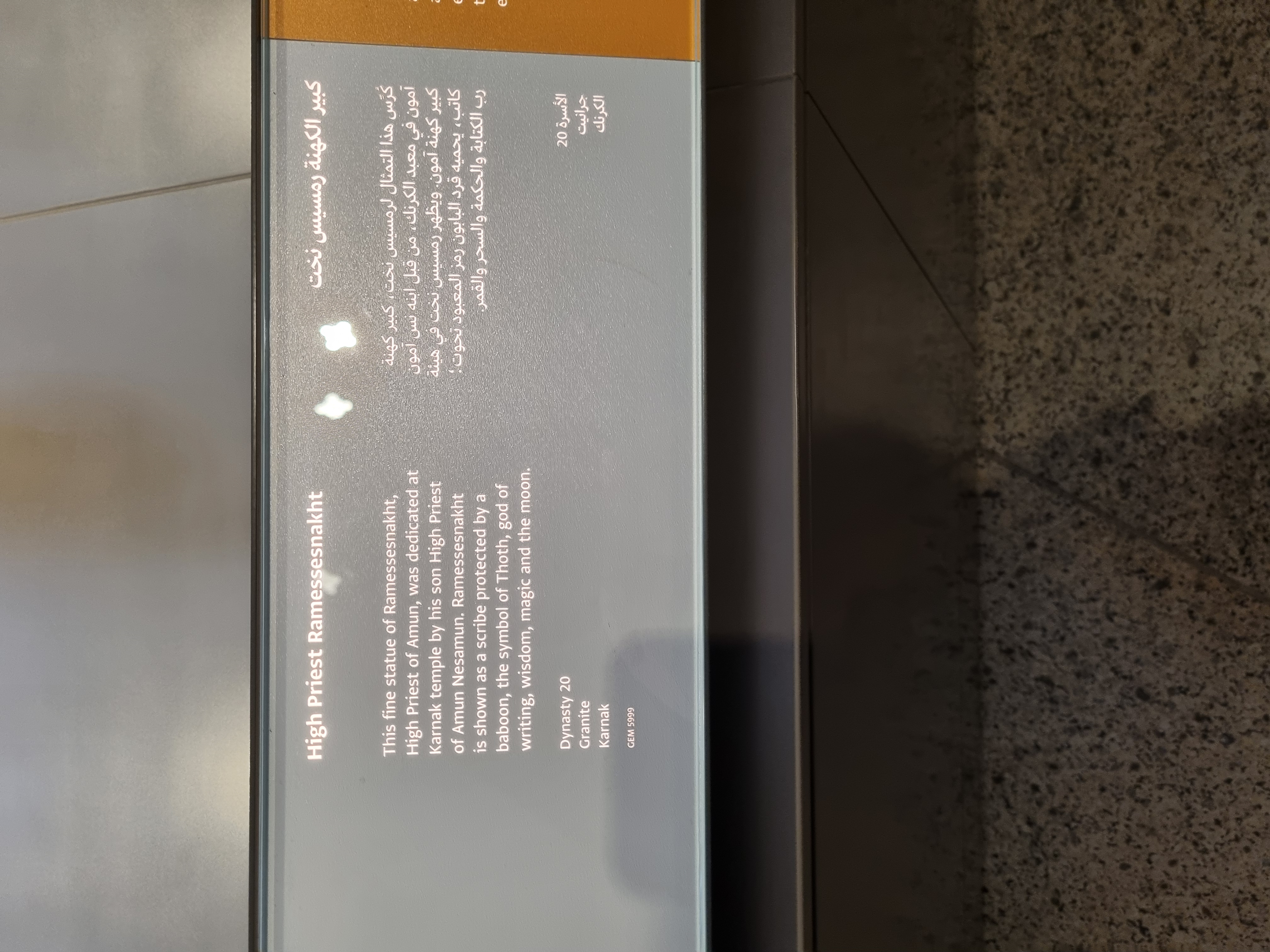 Photo from 2025