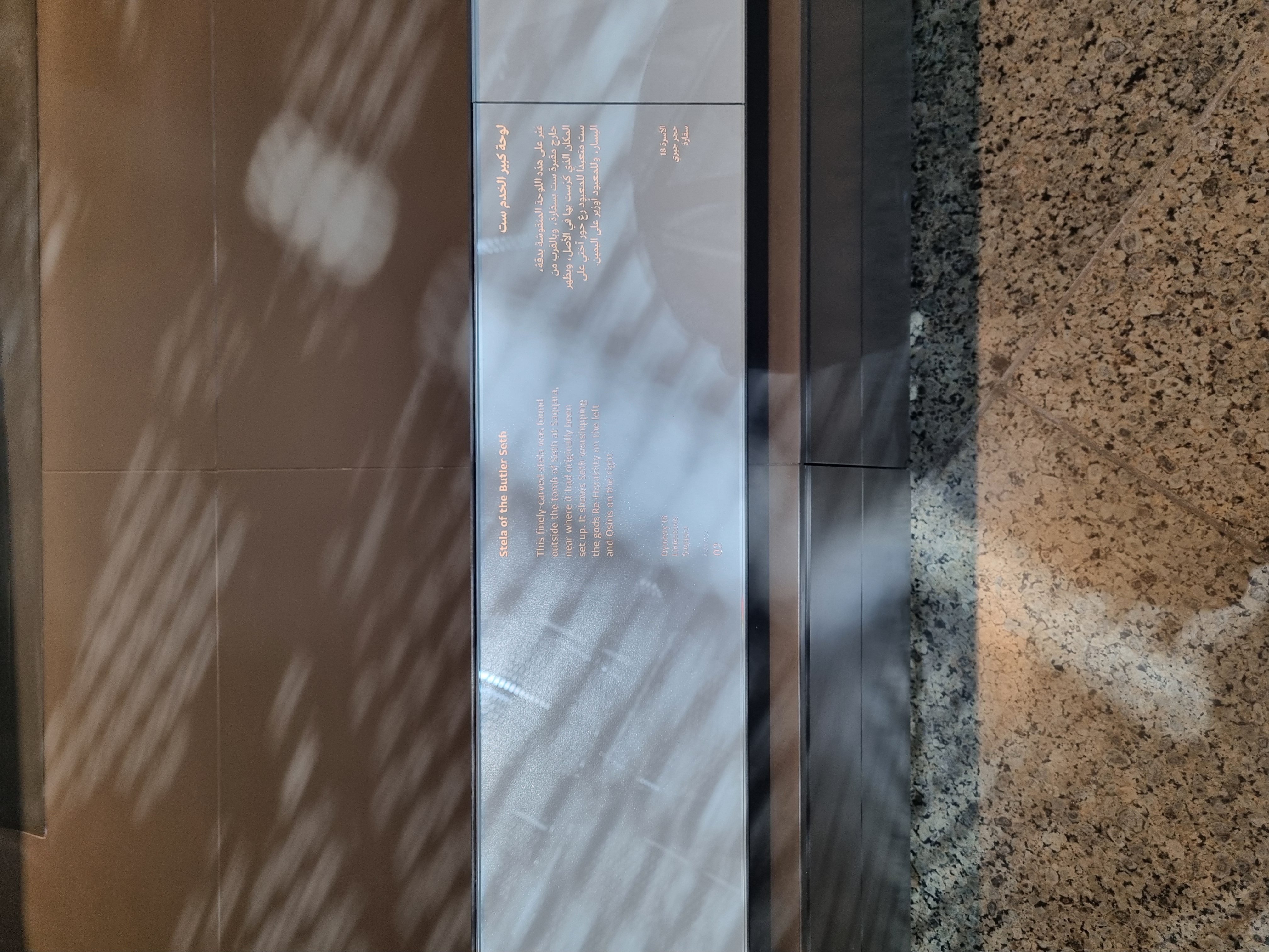 Photo from 2025