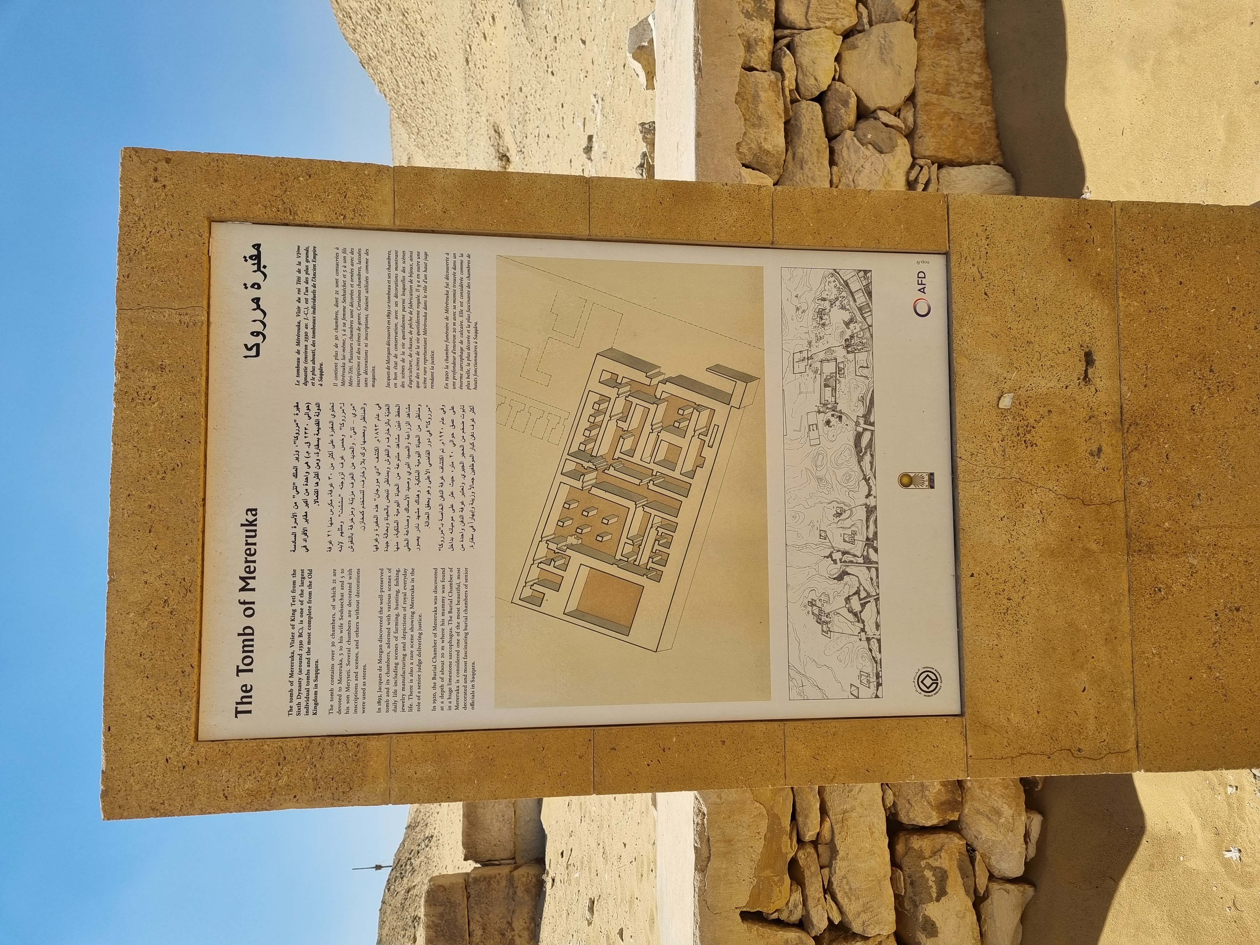 Photo from 2025