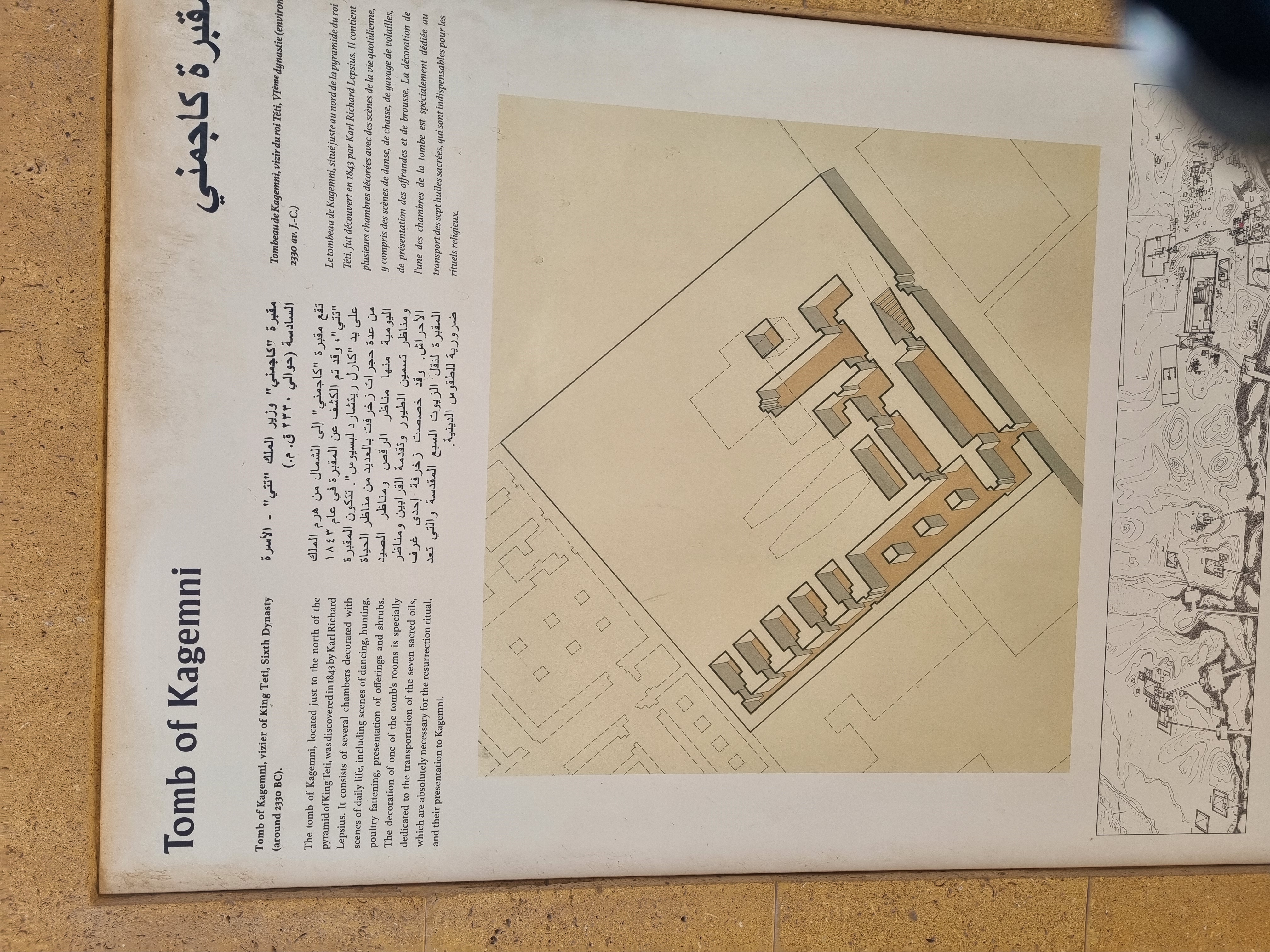 Photo from 2025