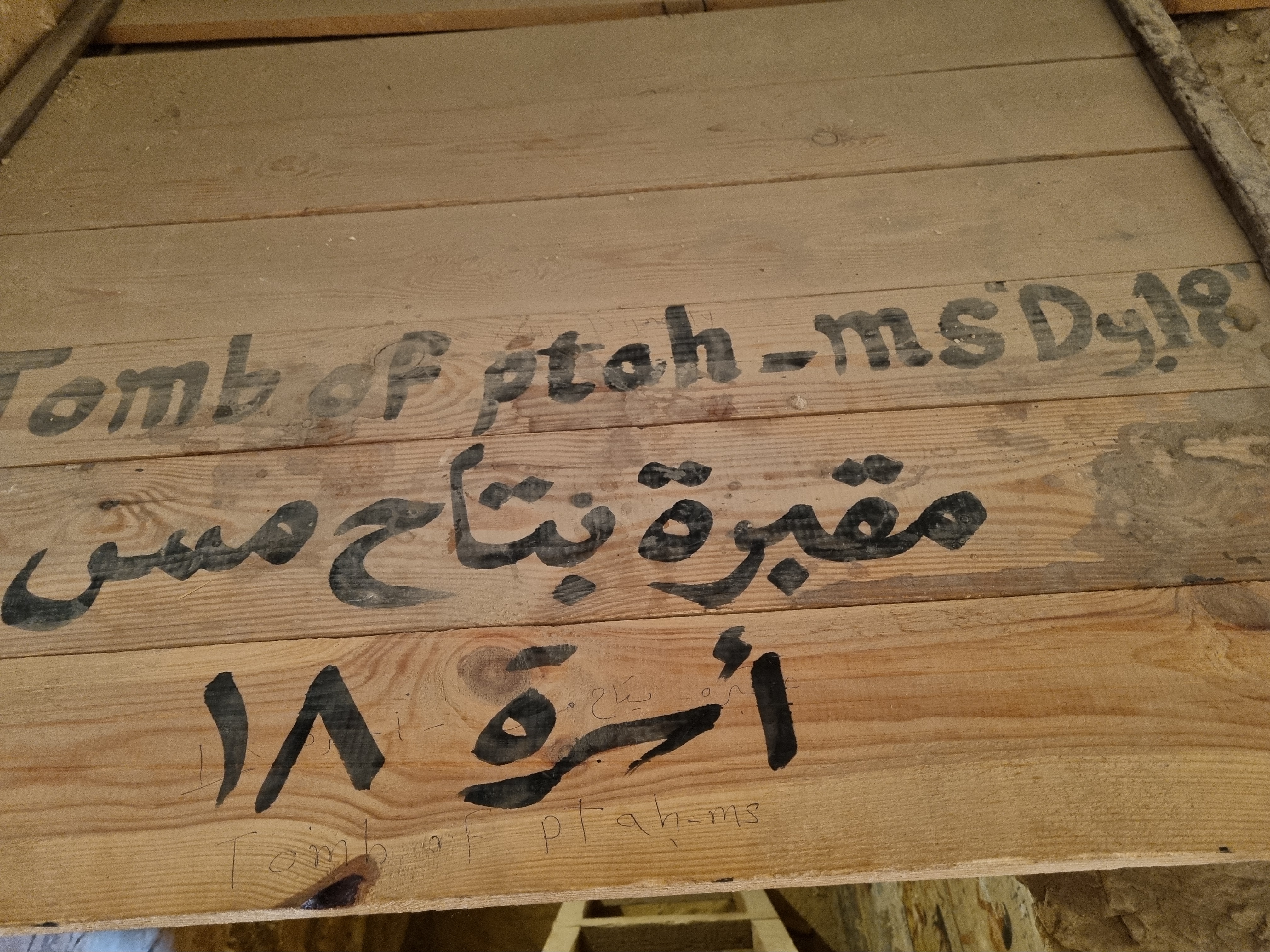 Photo from 2025