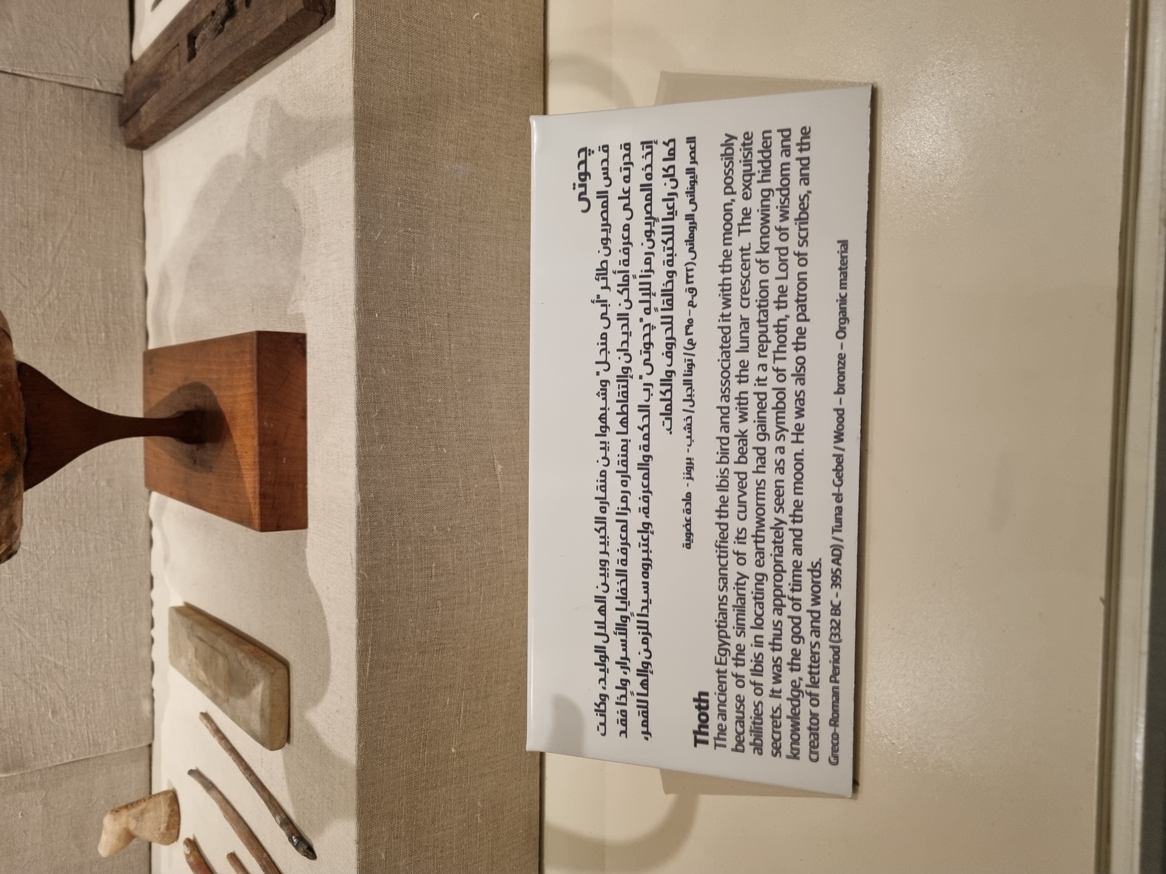 Photo from 2025