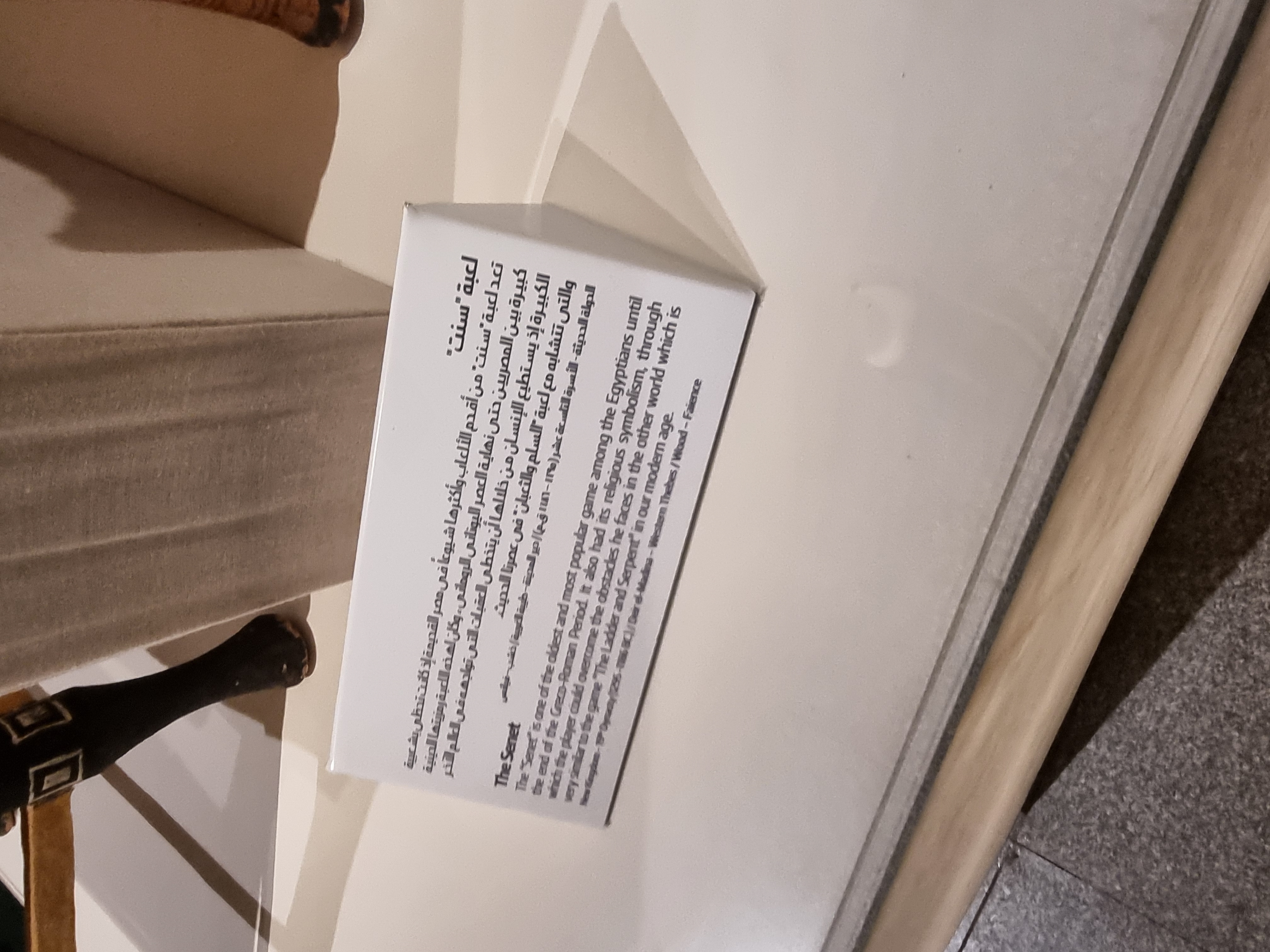 Photo from 2025