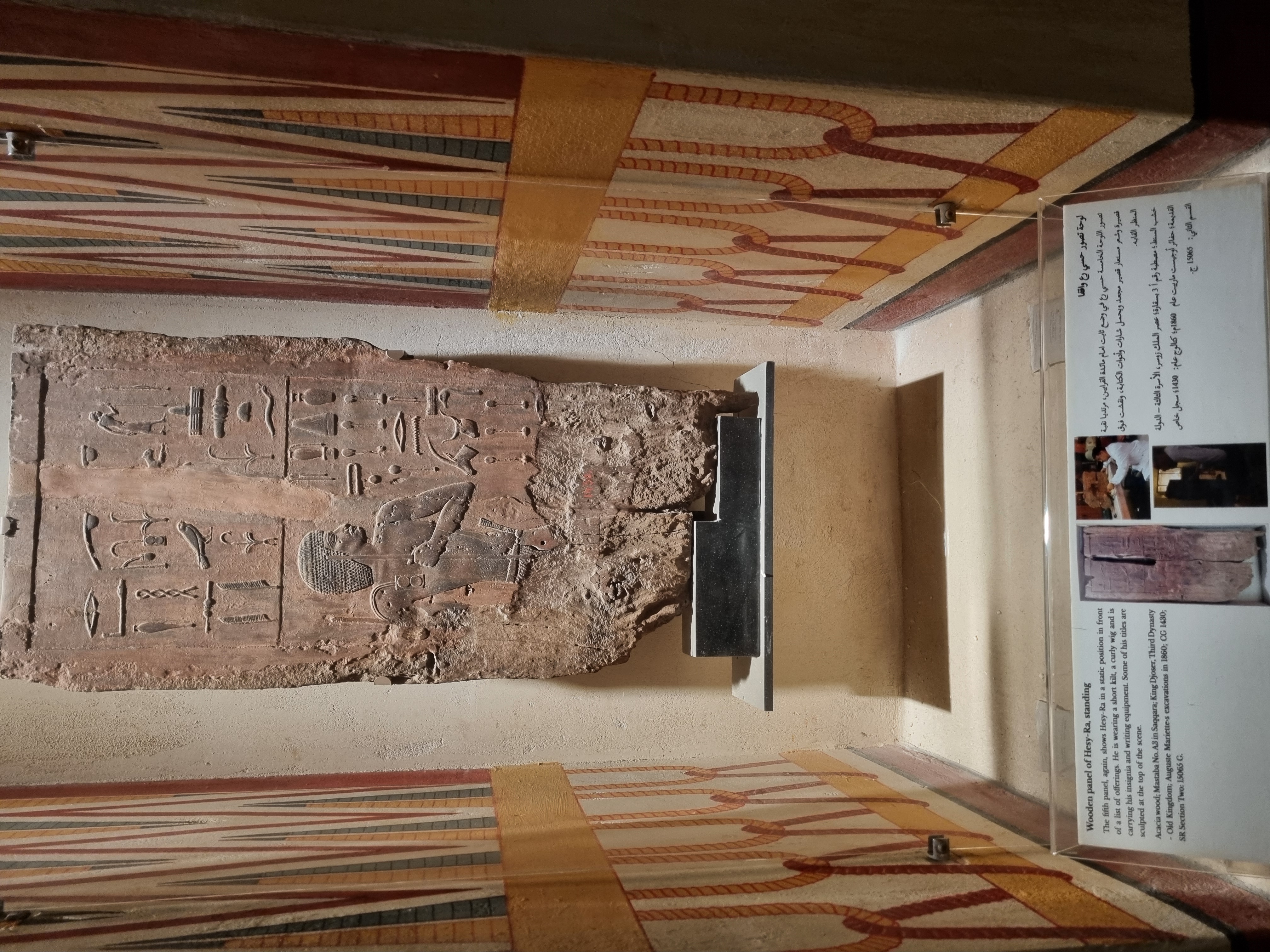 Photo from 2025