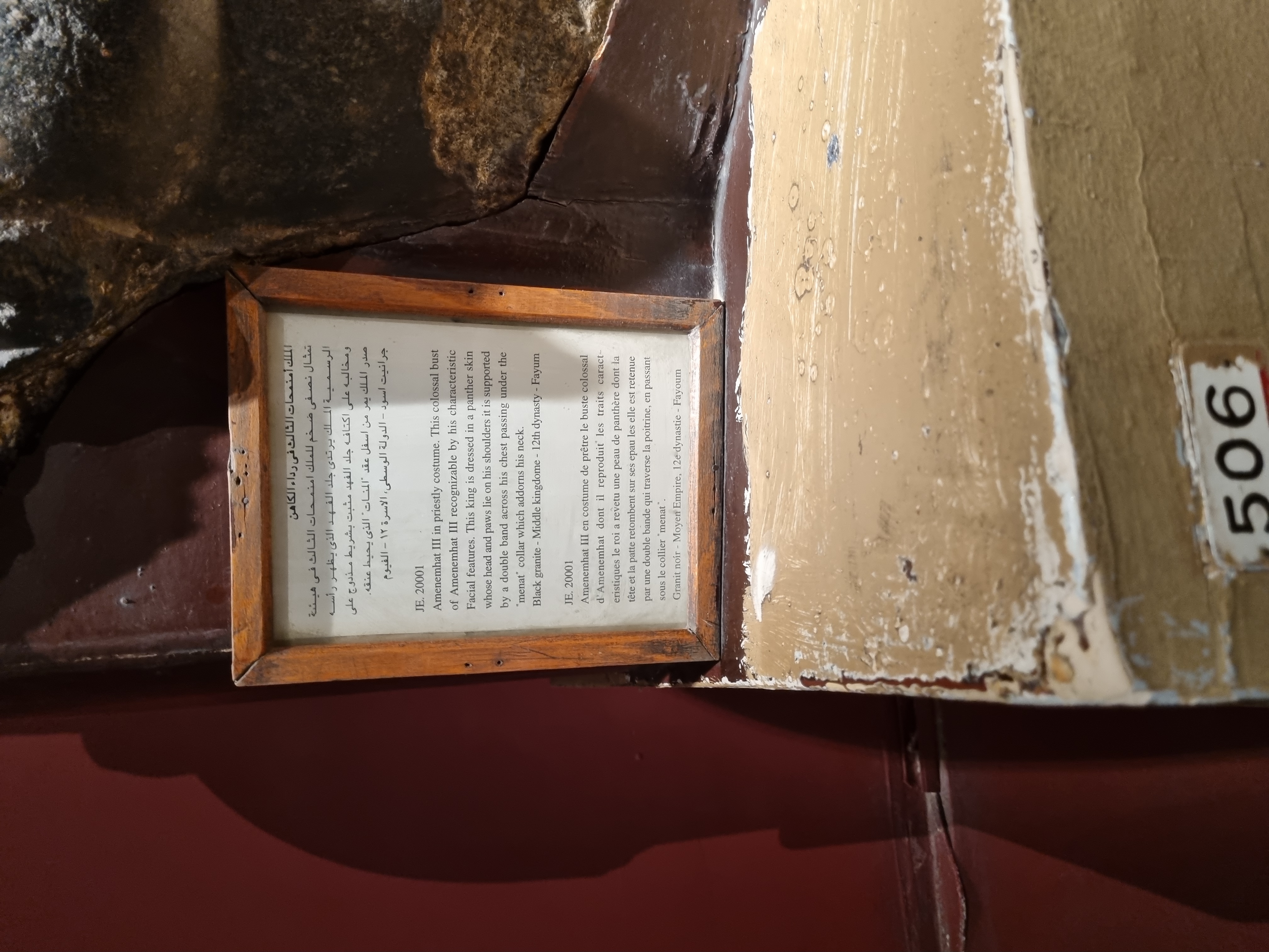Photo from 2025