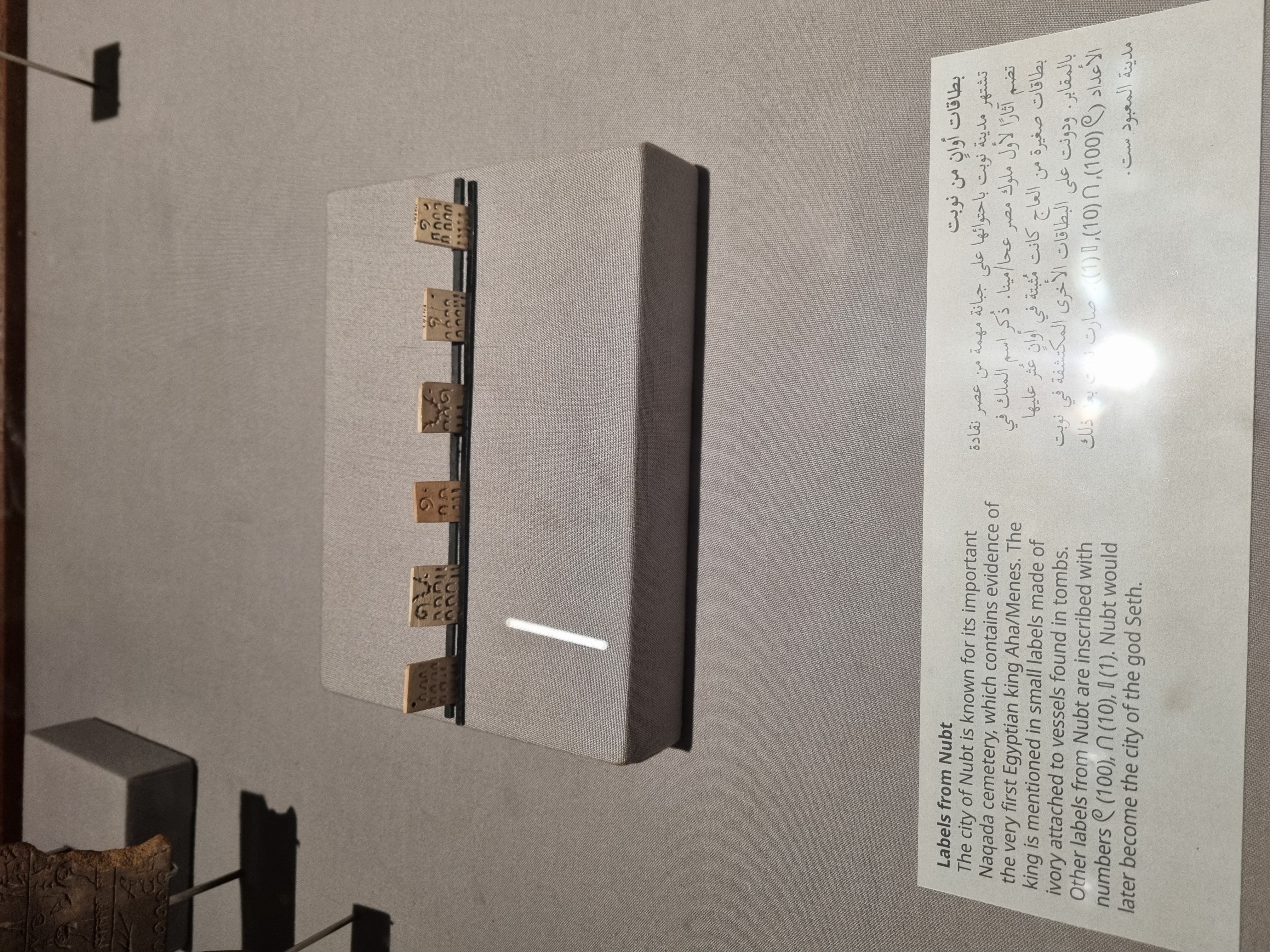 Photo from 2025