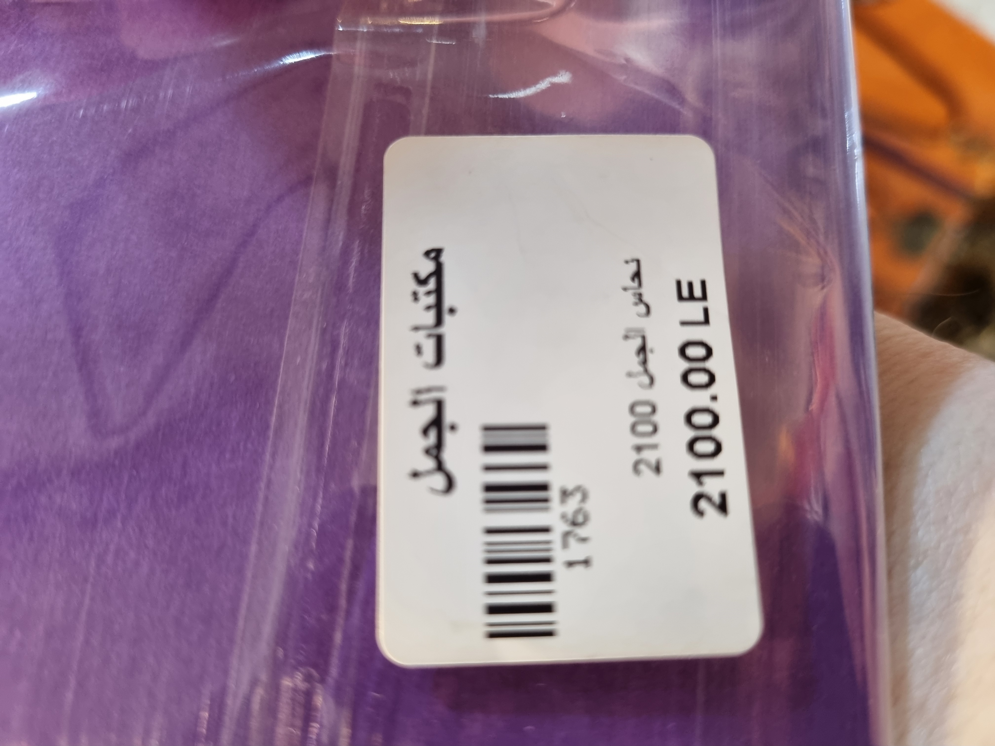 Photo from 2025