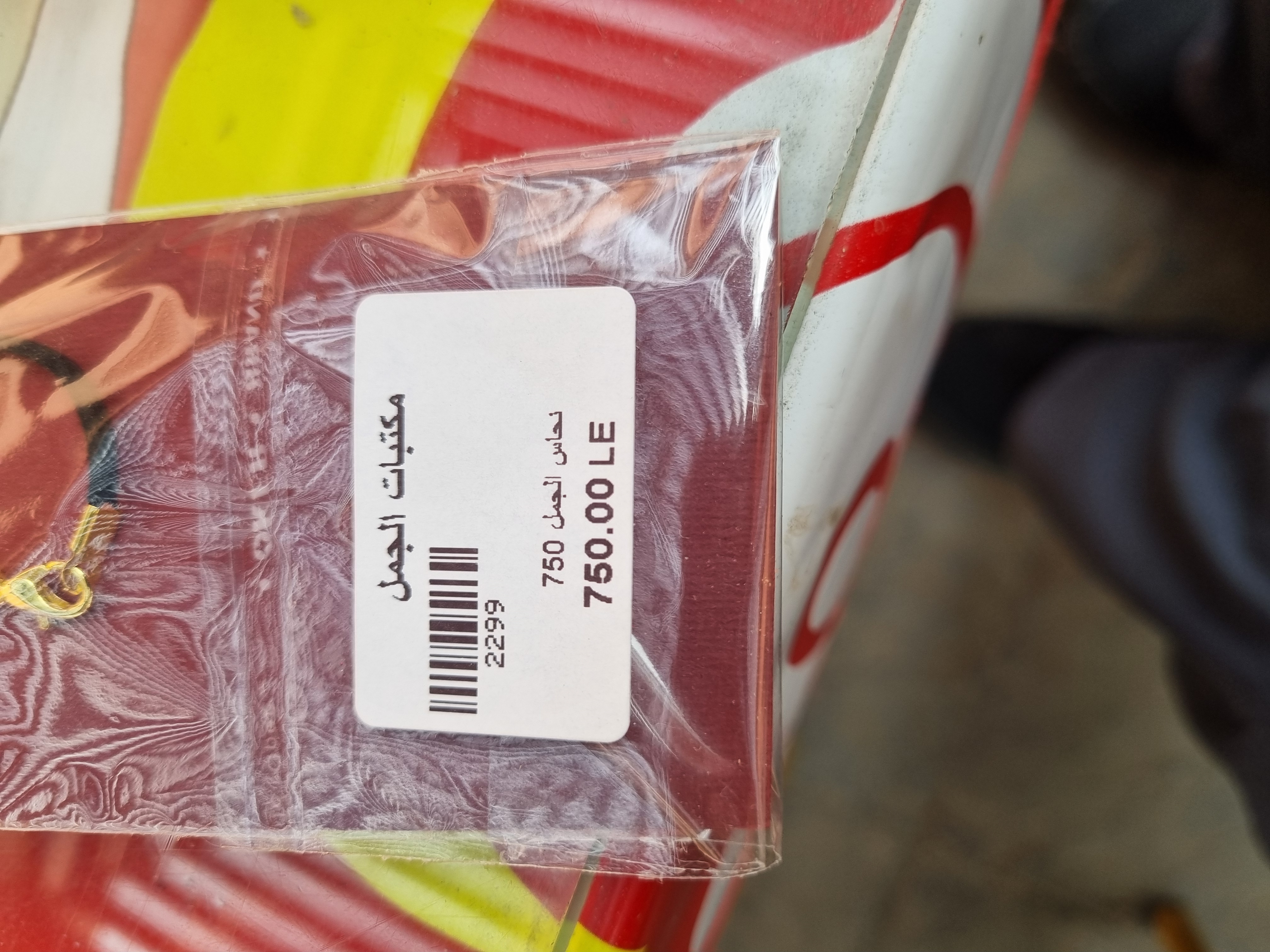 Photo from 2025