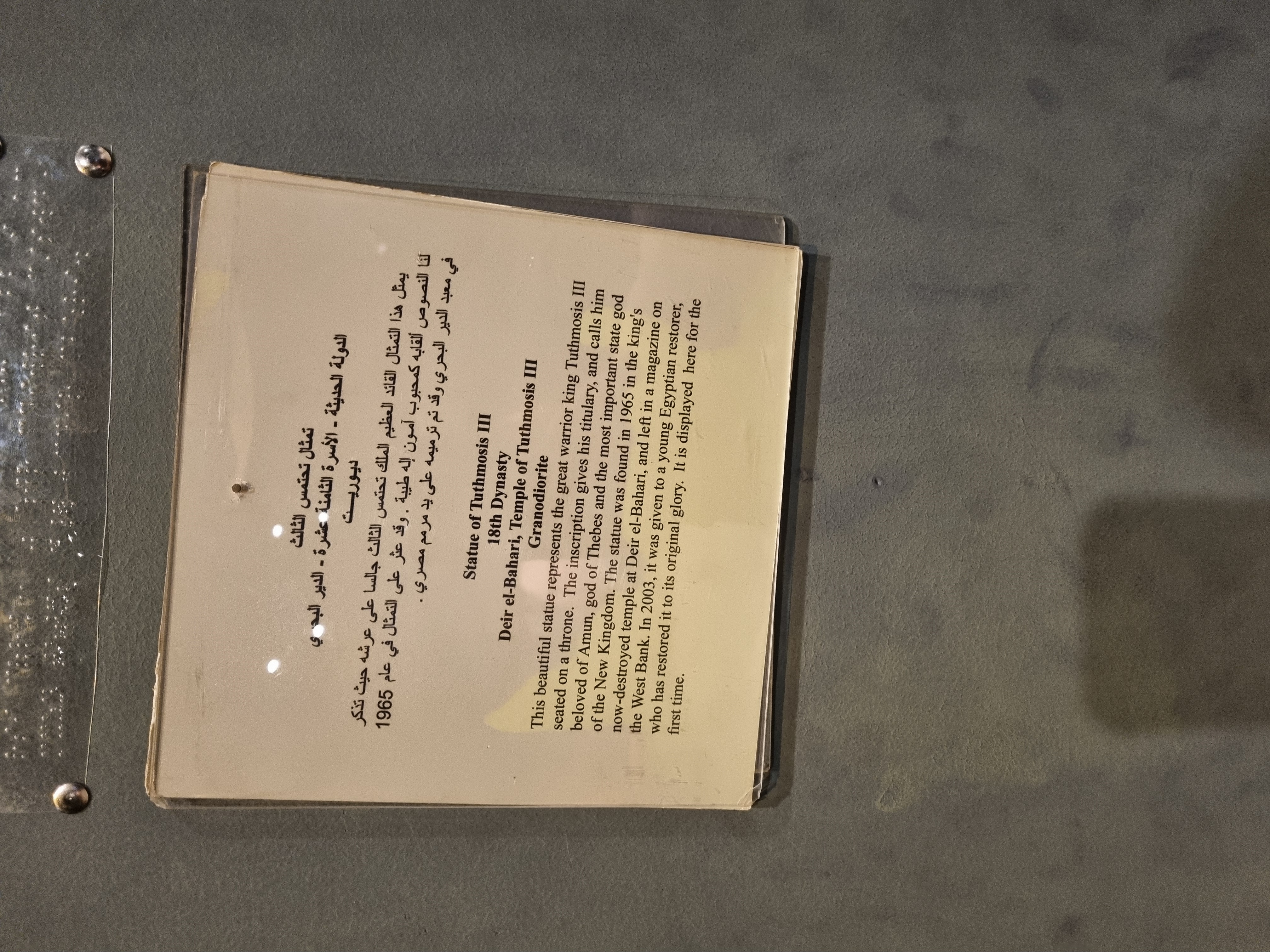 Photo from 2025