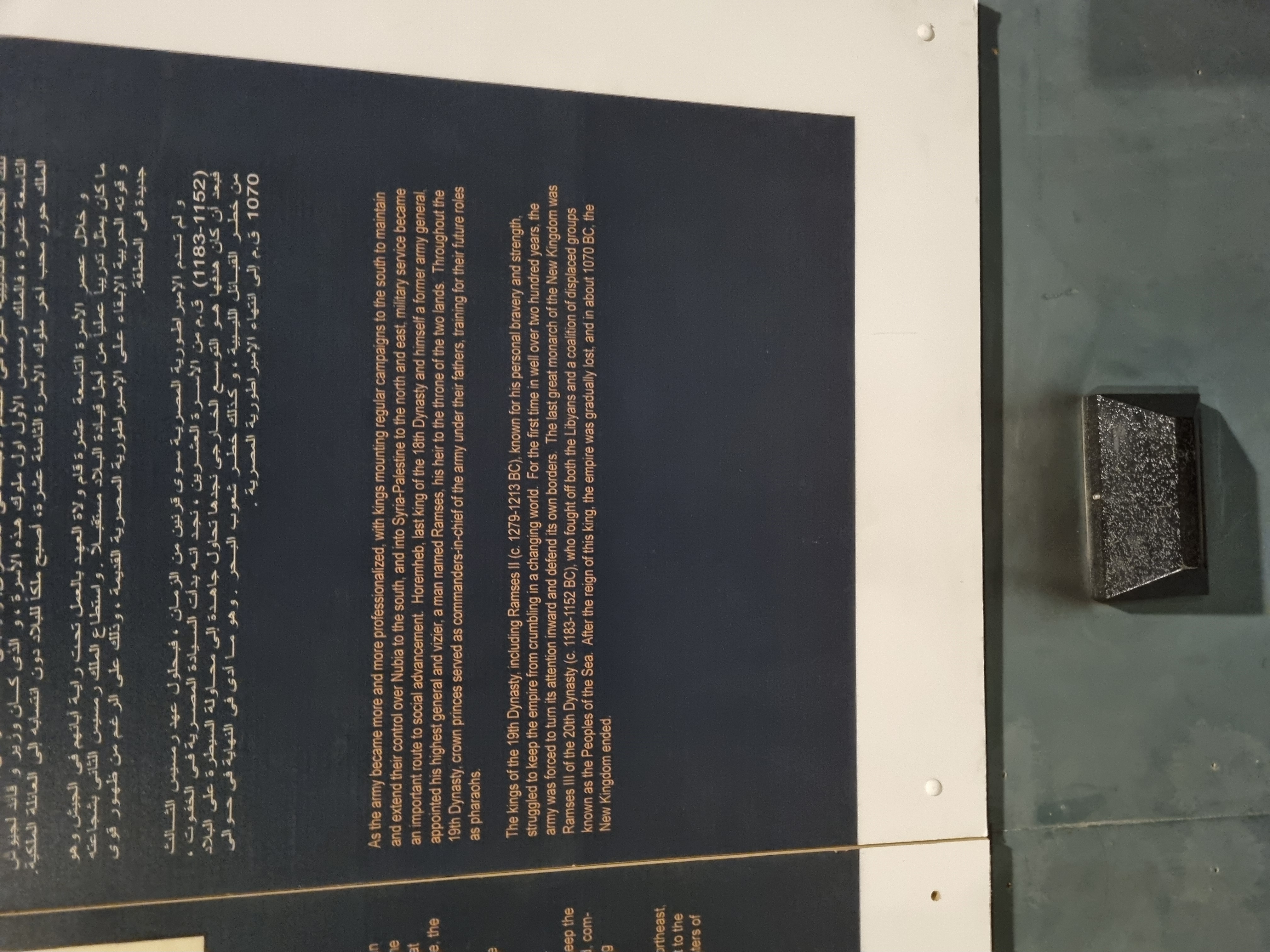 Photo from 2025