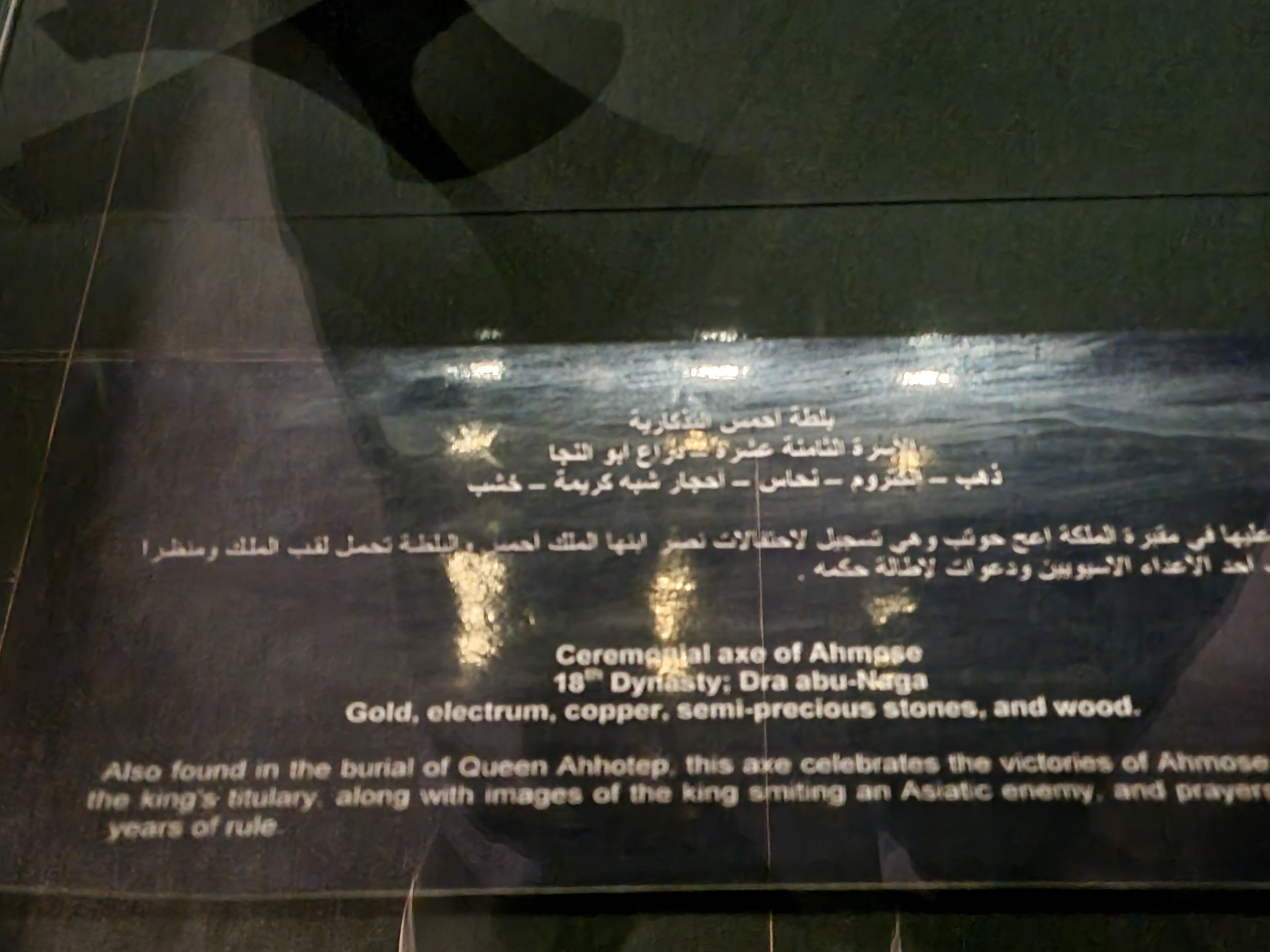 Photo from 2025