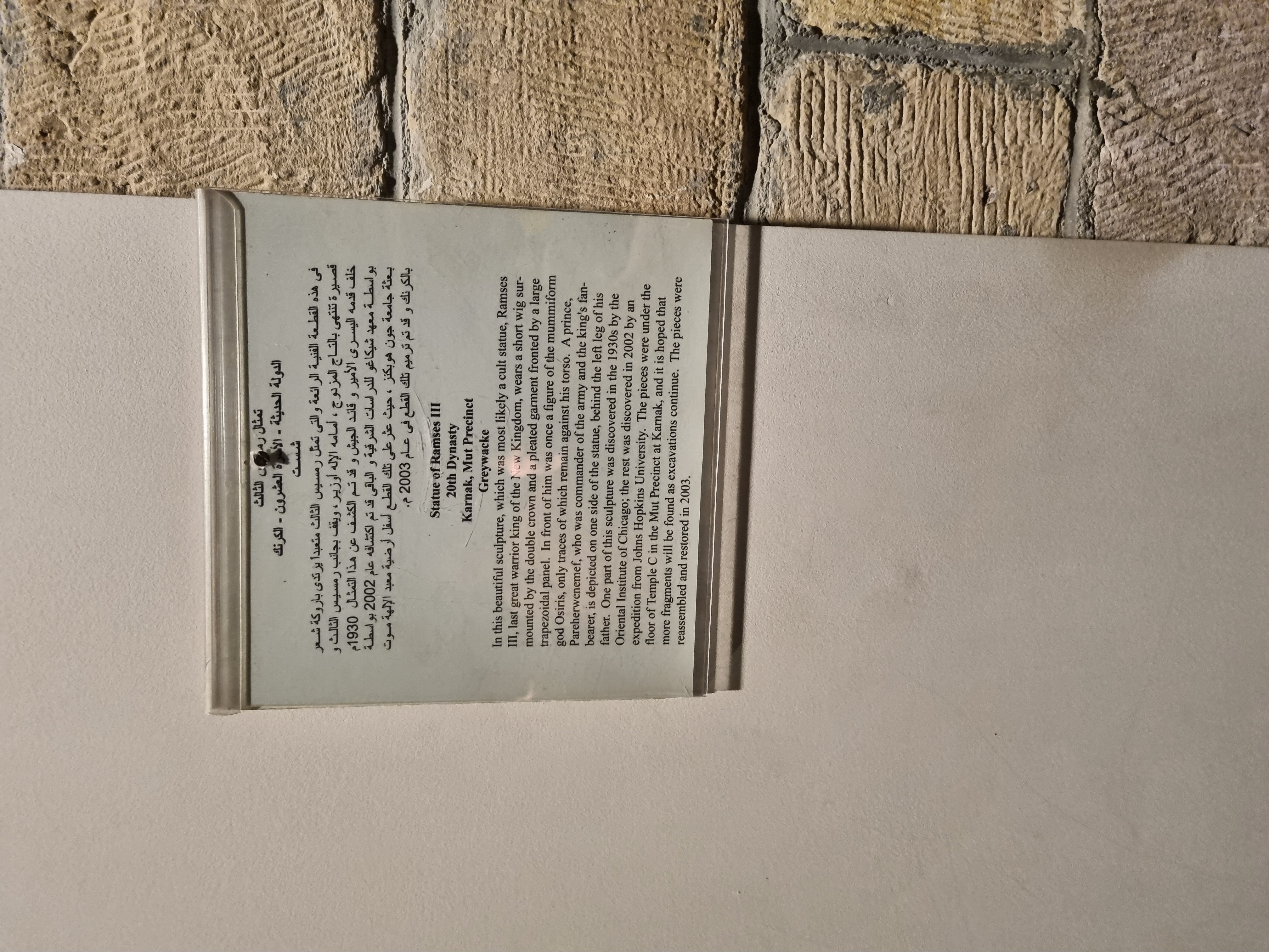 Photo from 2025