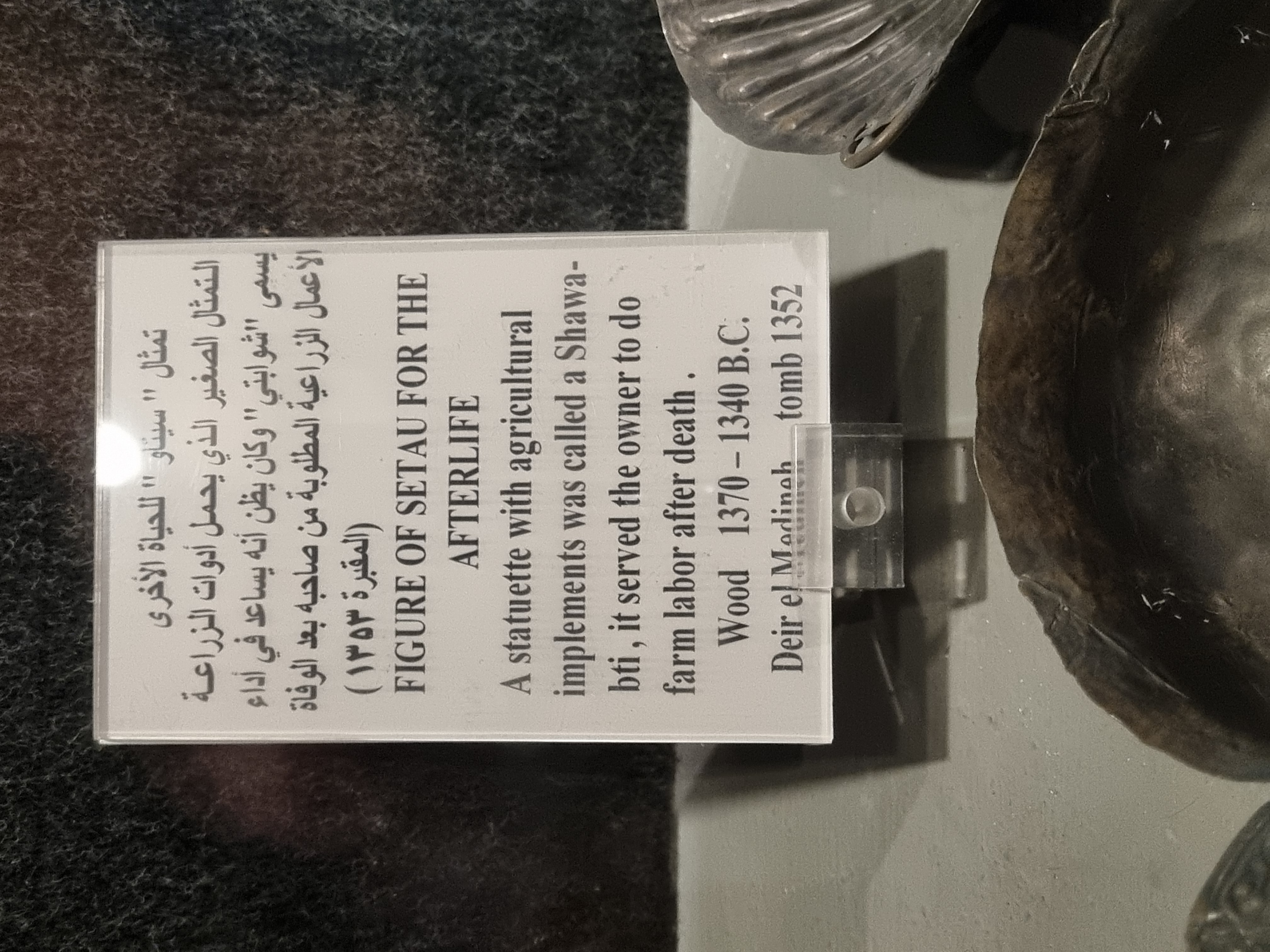 Photo from 2025