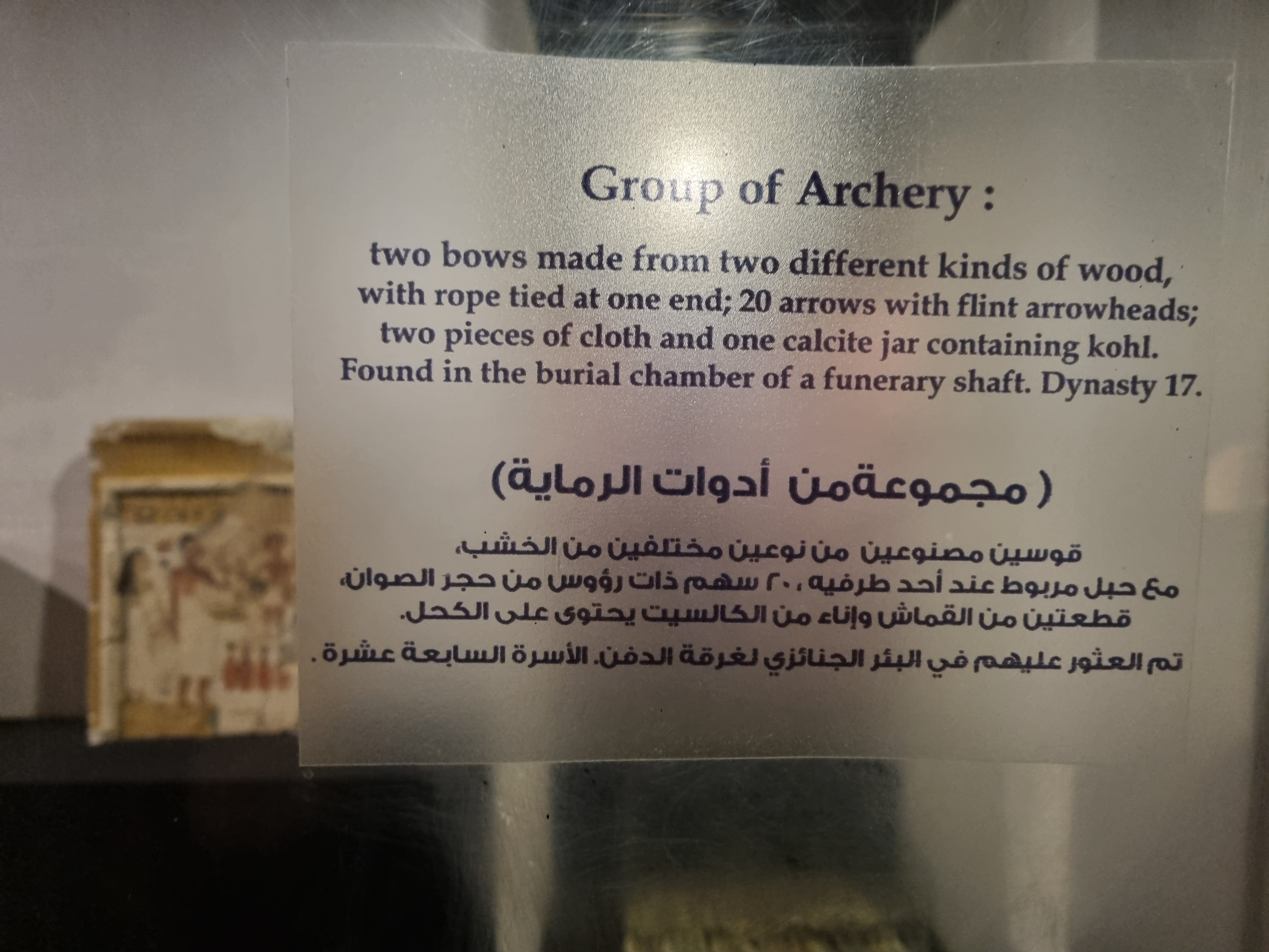 Photo from 2025